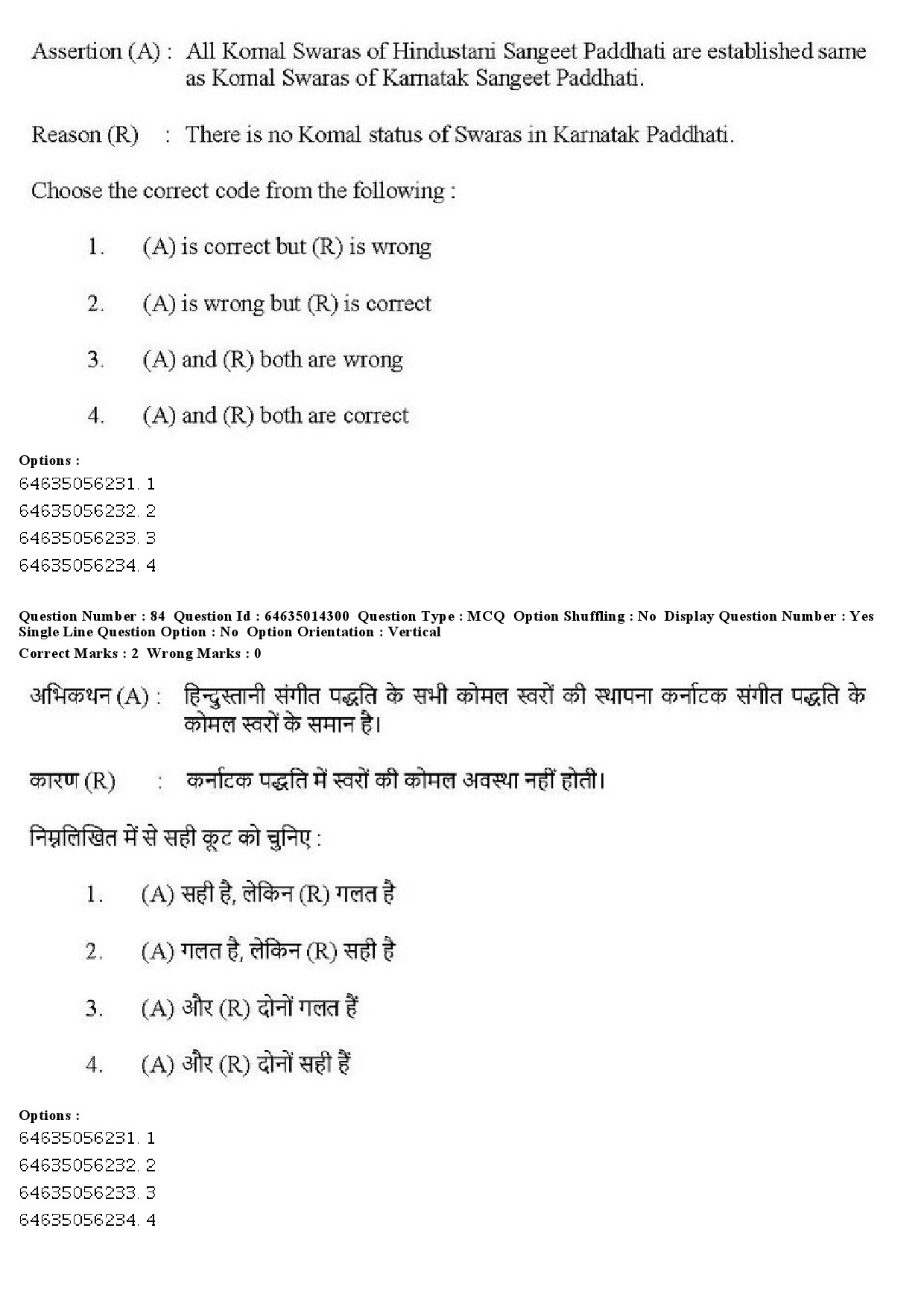 UGC NET Music Rabindra Sangeet Question Paper June 2019 60