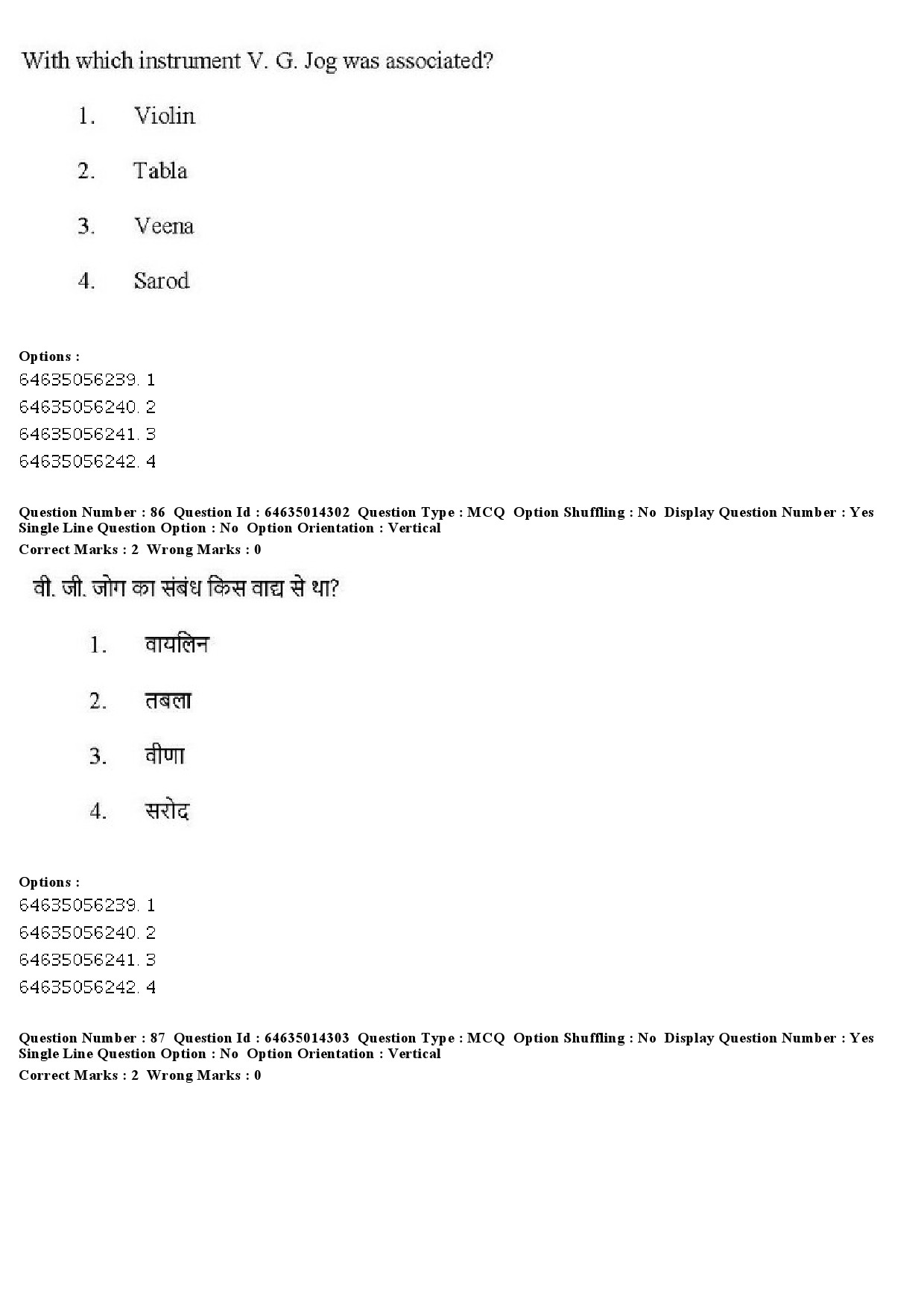 UGC NET Music Rabindra Sangeet Question Paper June 2019 62