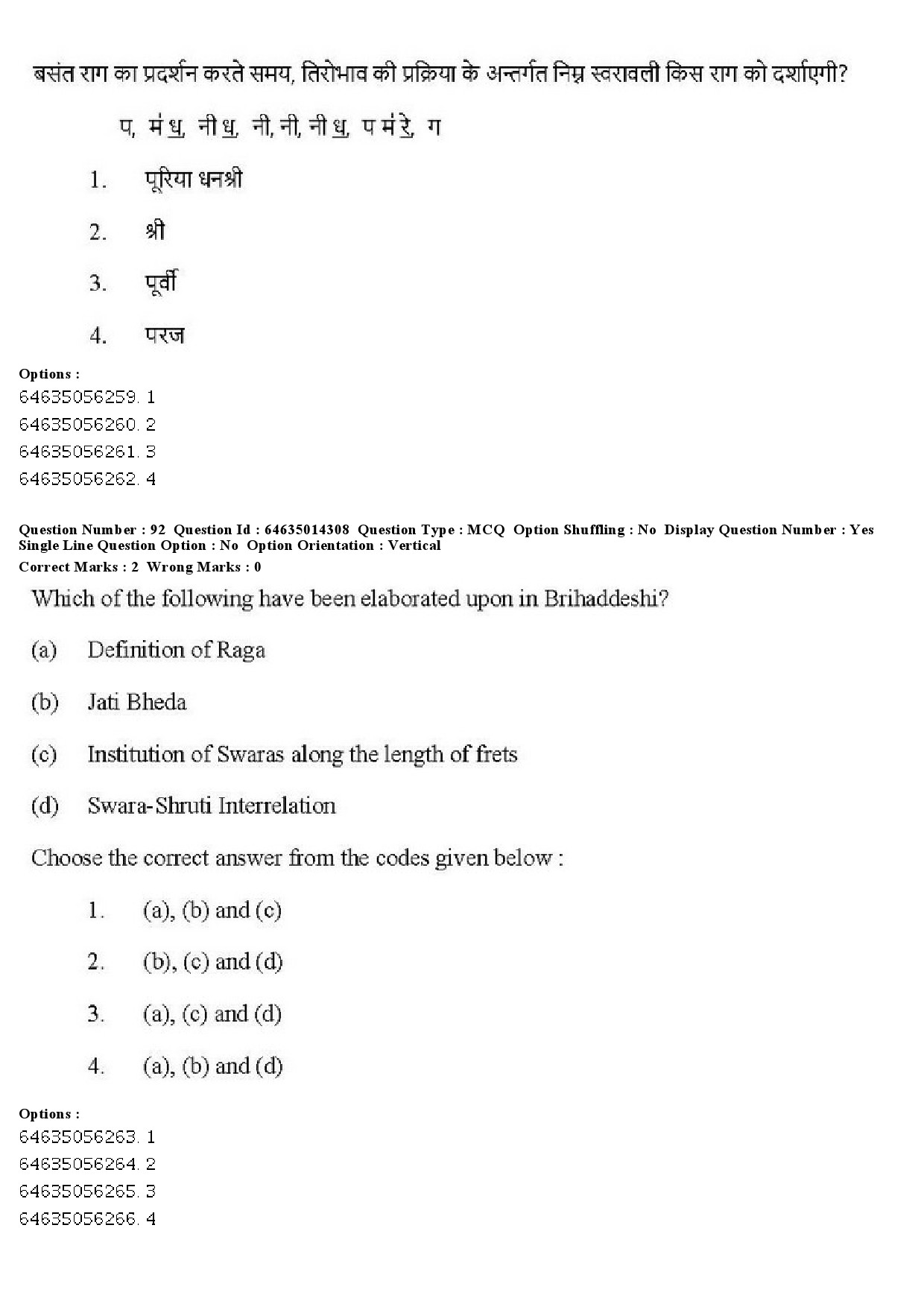 UGC NET Music Rabindra Sangeet Question Paper June 2019 68