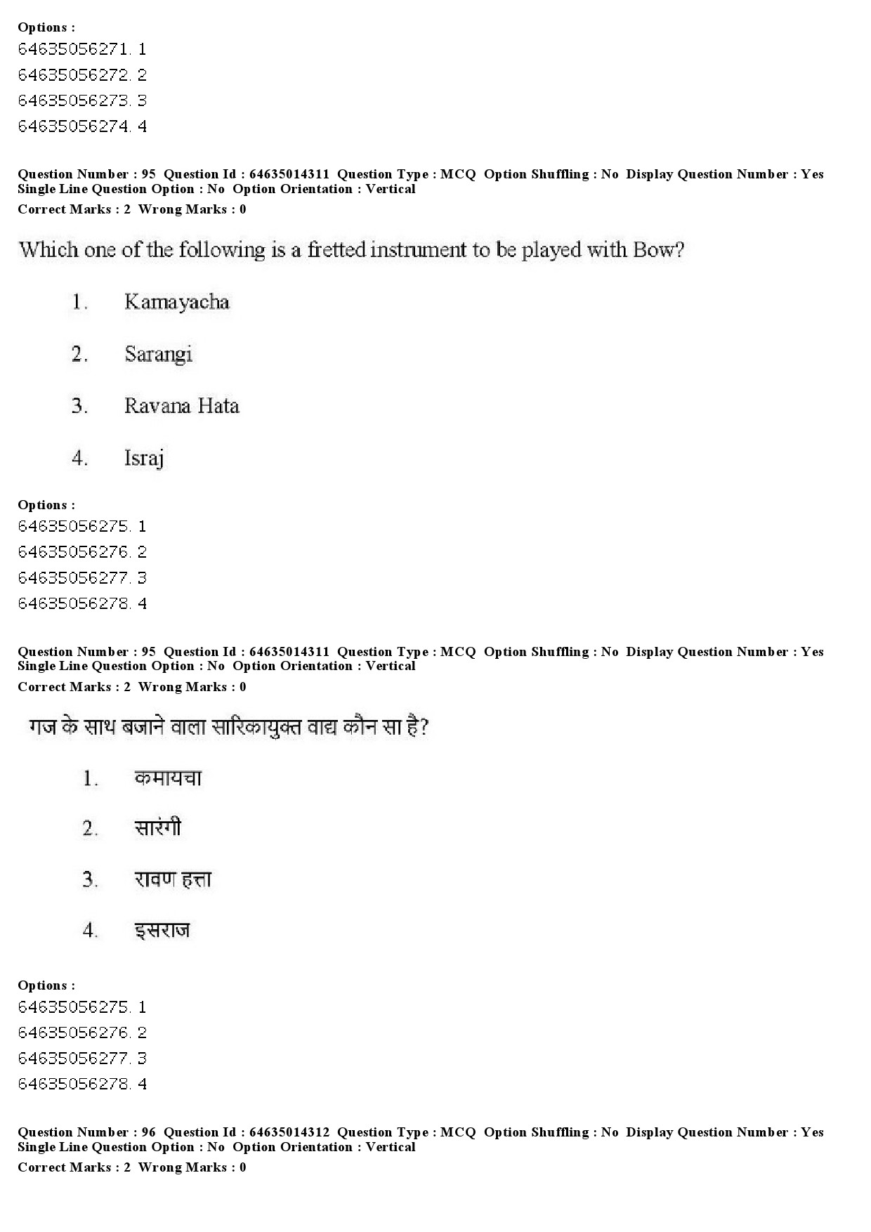 UGC NET Music Rabindra Sangeet Question Paper June 2019 71