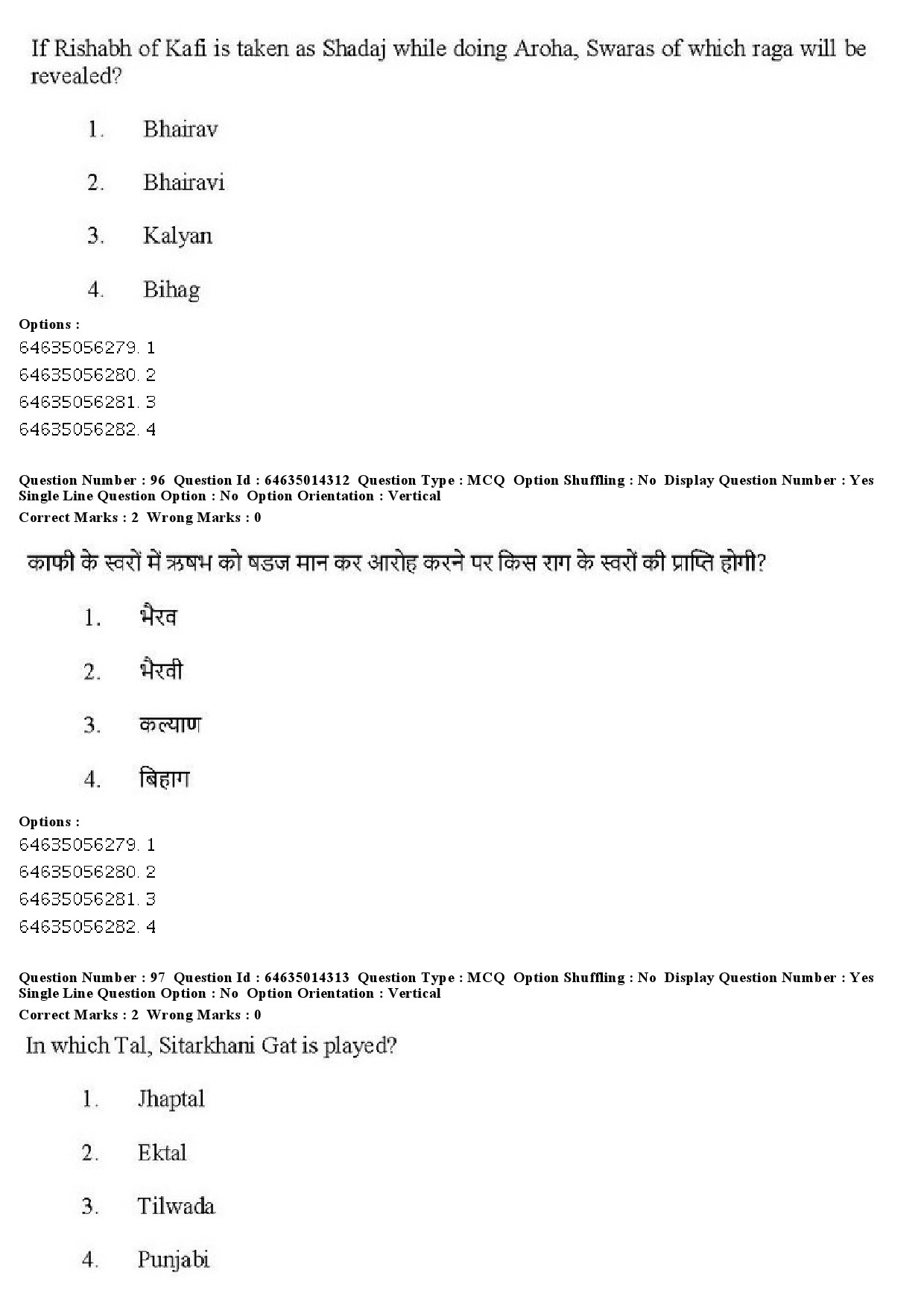 UGC NET Music Rabindra Sangeet Question Paper June 2019 72