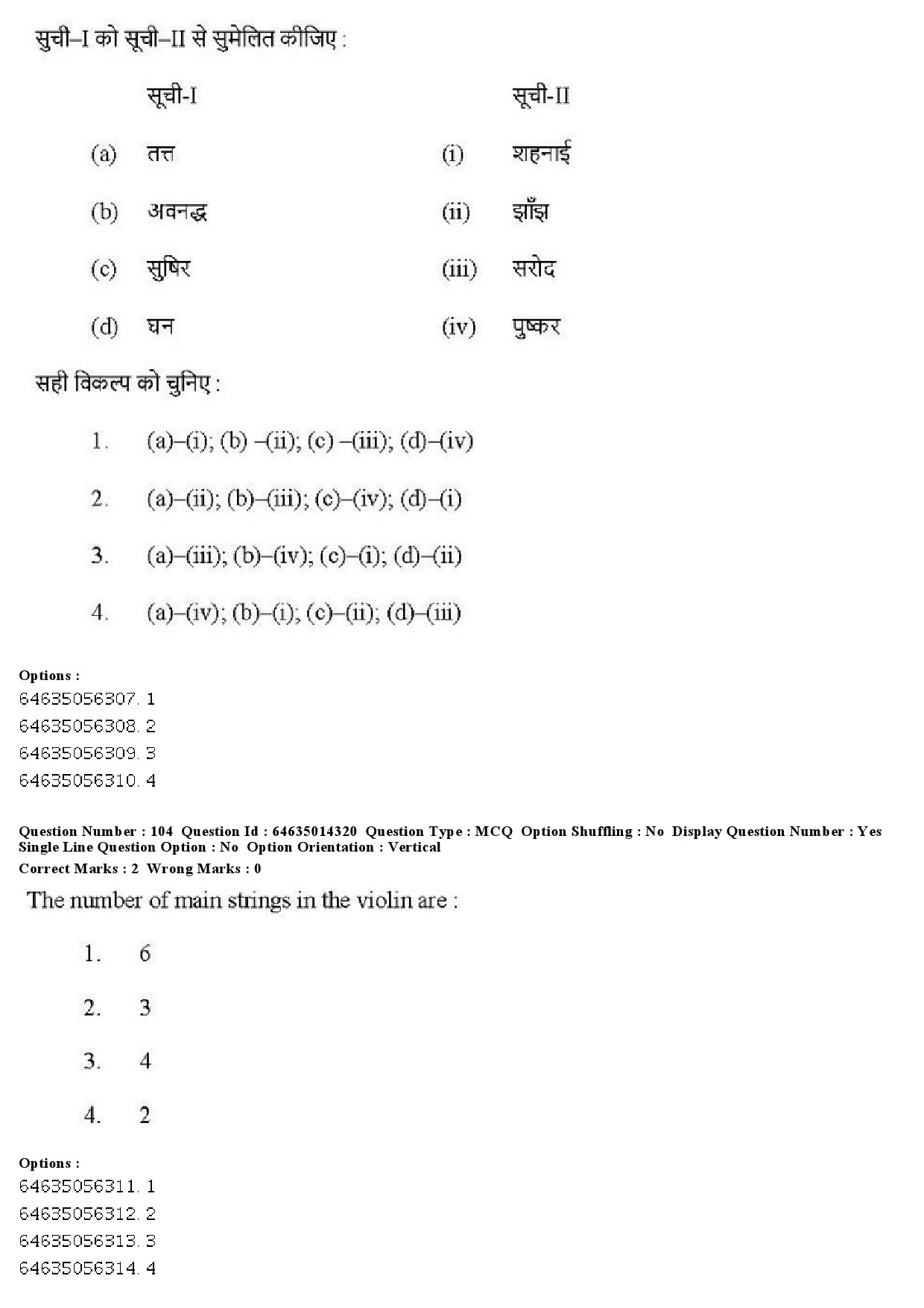 UGC NET Music Rabindra Sangeet Question Paper June 2019 80