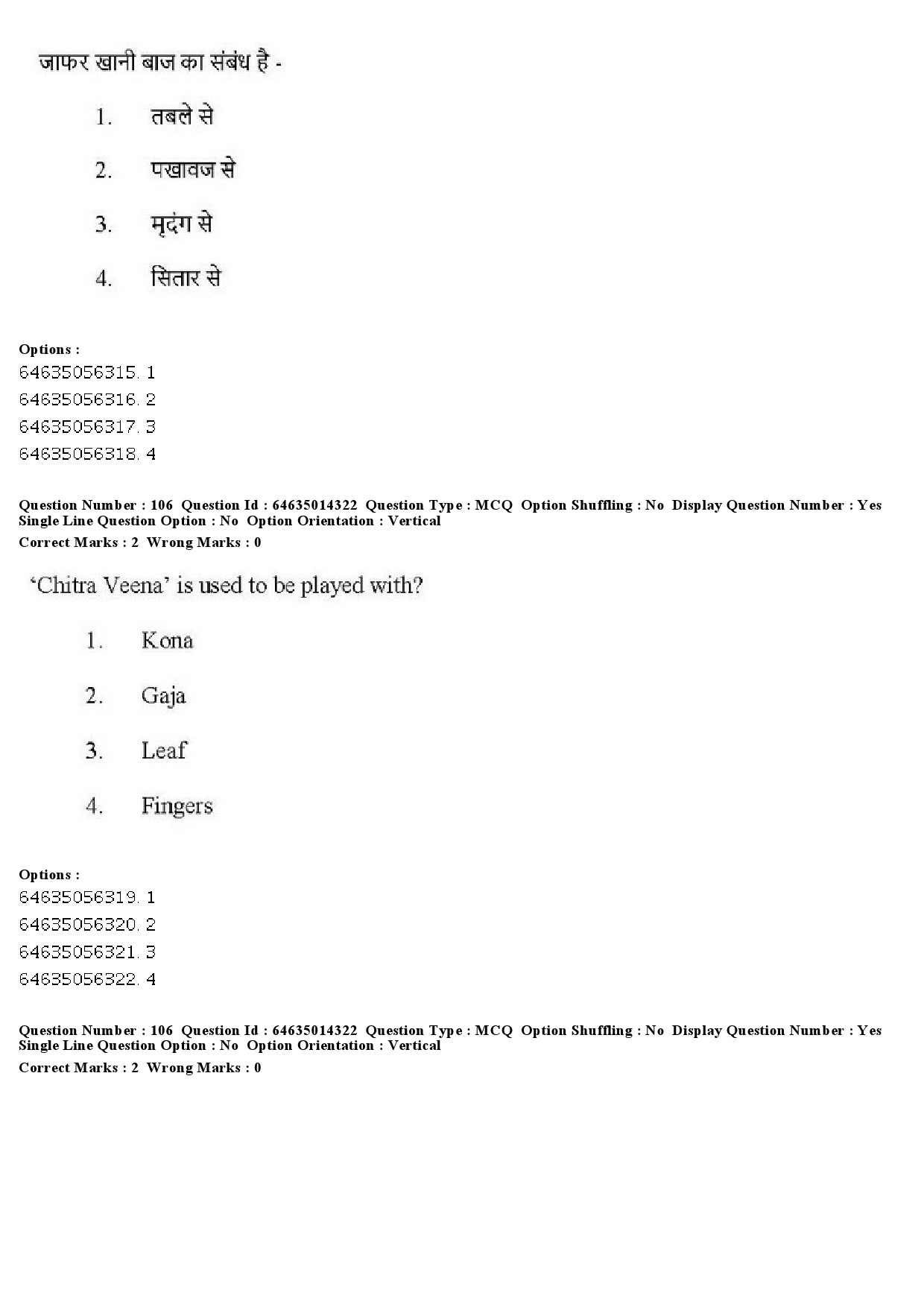 UGC NET Music Rabindra Sangeet Question Paper June 2019 82