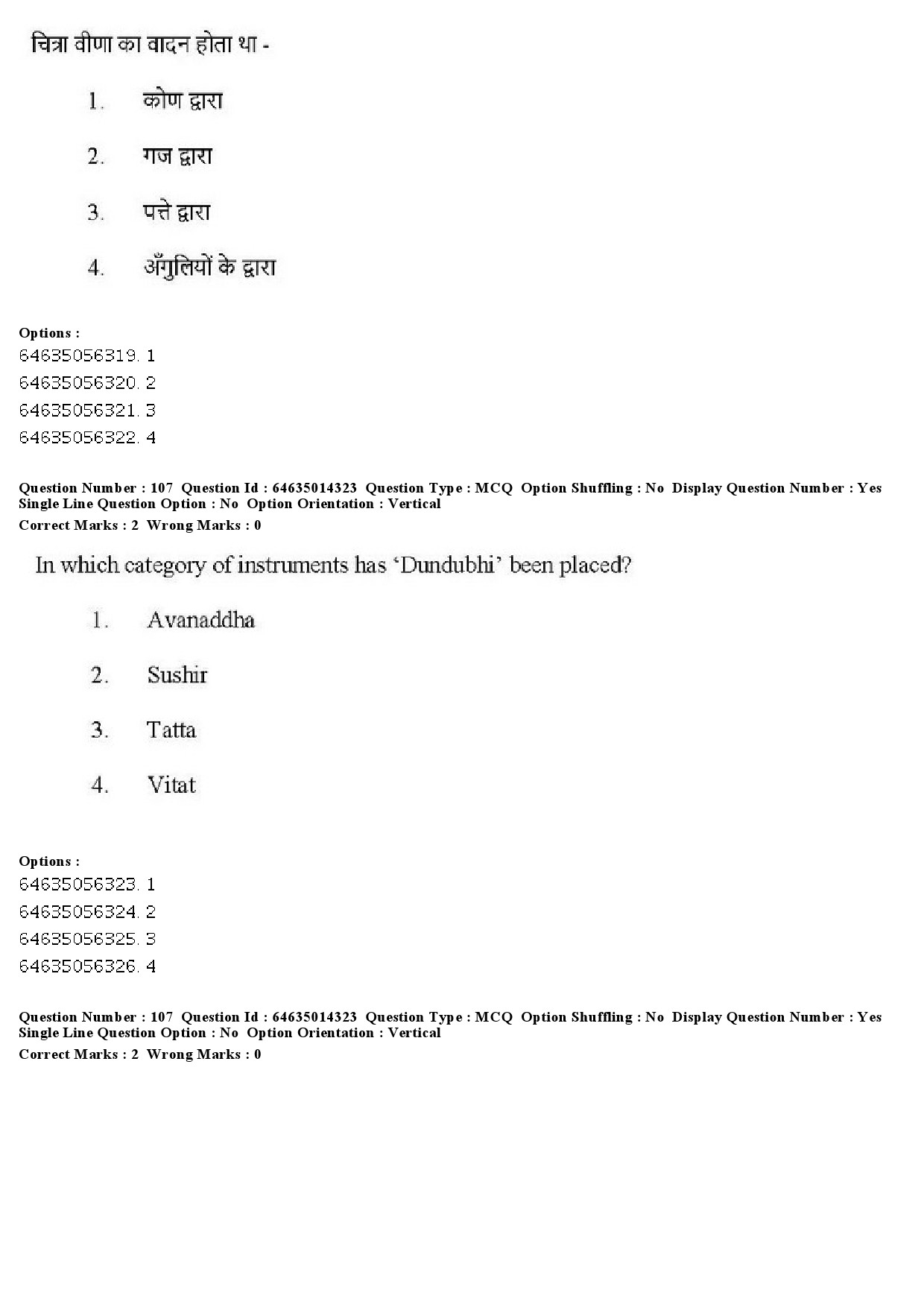 UGC NET Music Rabindra Sangeet Question Paper June 2019 83