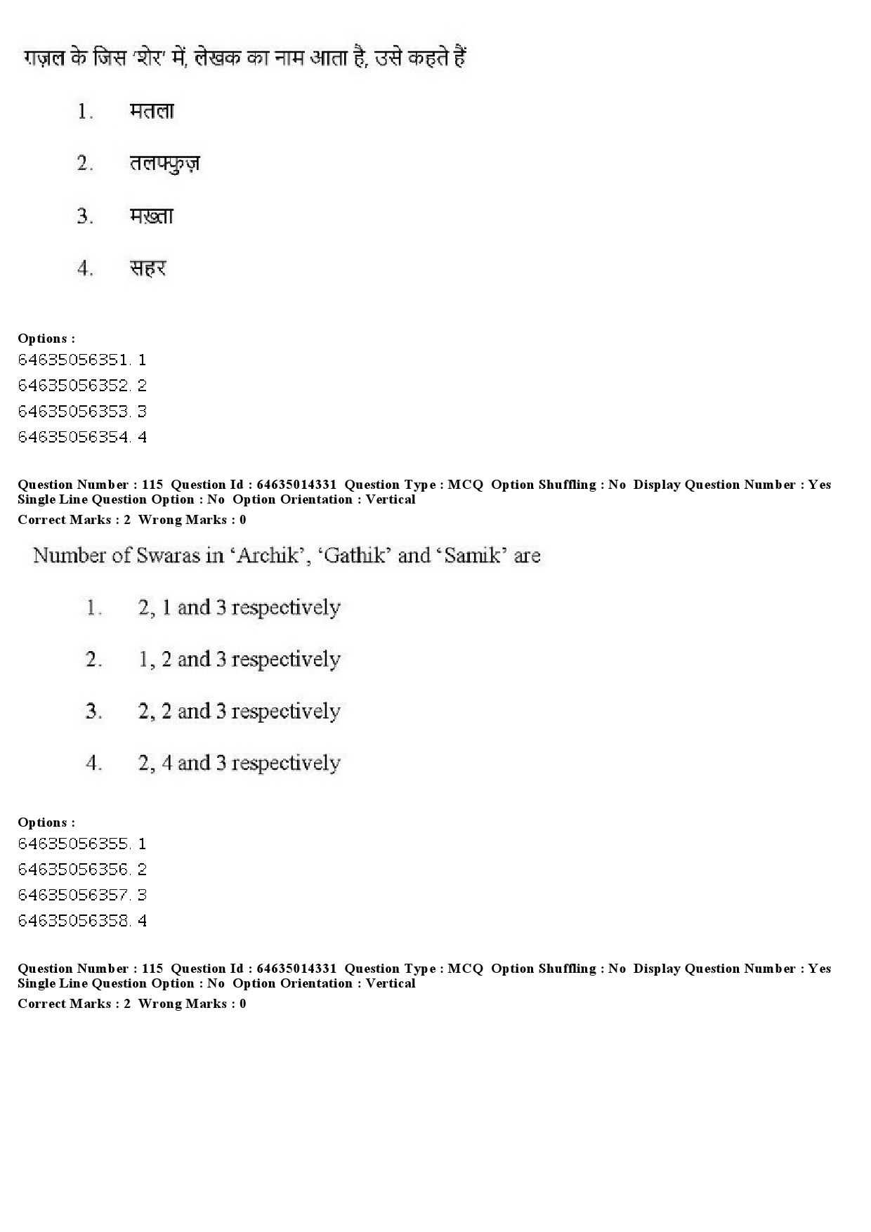 UGC NET Music Rabindra Sangeet Question Paper June 2019 91