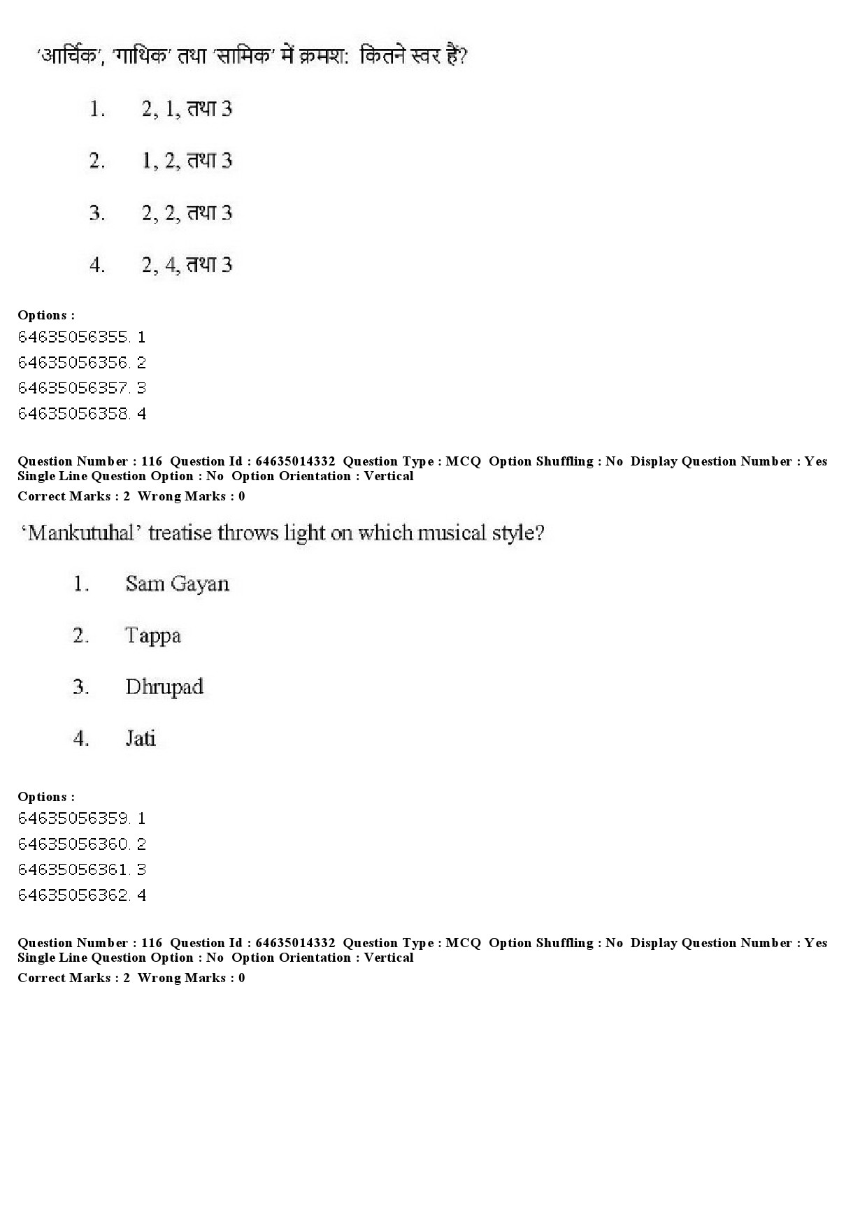 UGC NET Music Rabindra Sangeet Question Paper June 2019 92