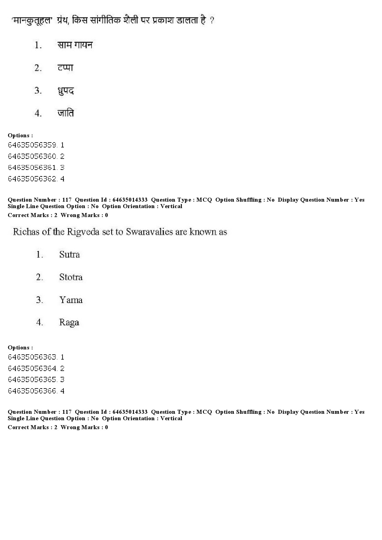 UGC NET Music Rabindra Sangeet Question Paper June 2019 93