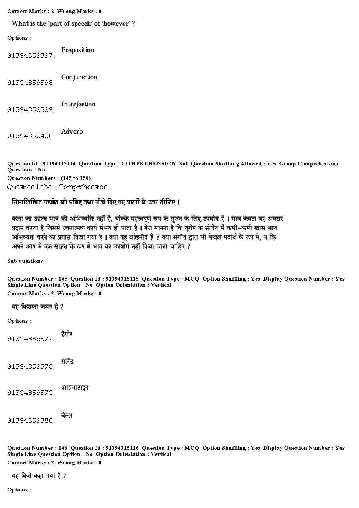 UGC NET Rabindra Sangeet Question Paper December 2018 126