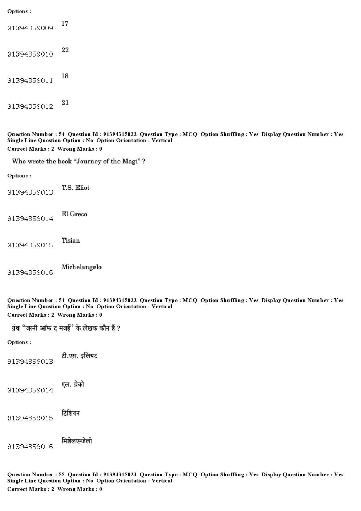 UGC NET Rabindra Sangeet Question Paper December 2018 49