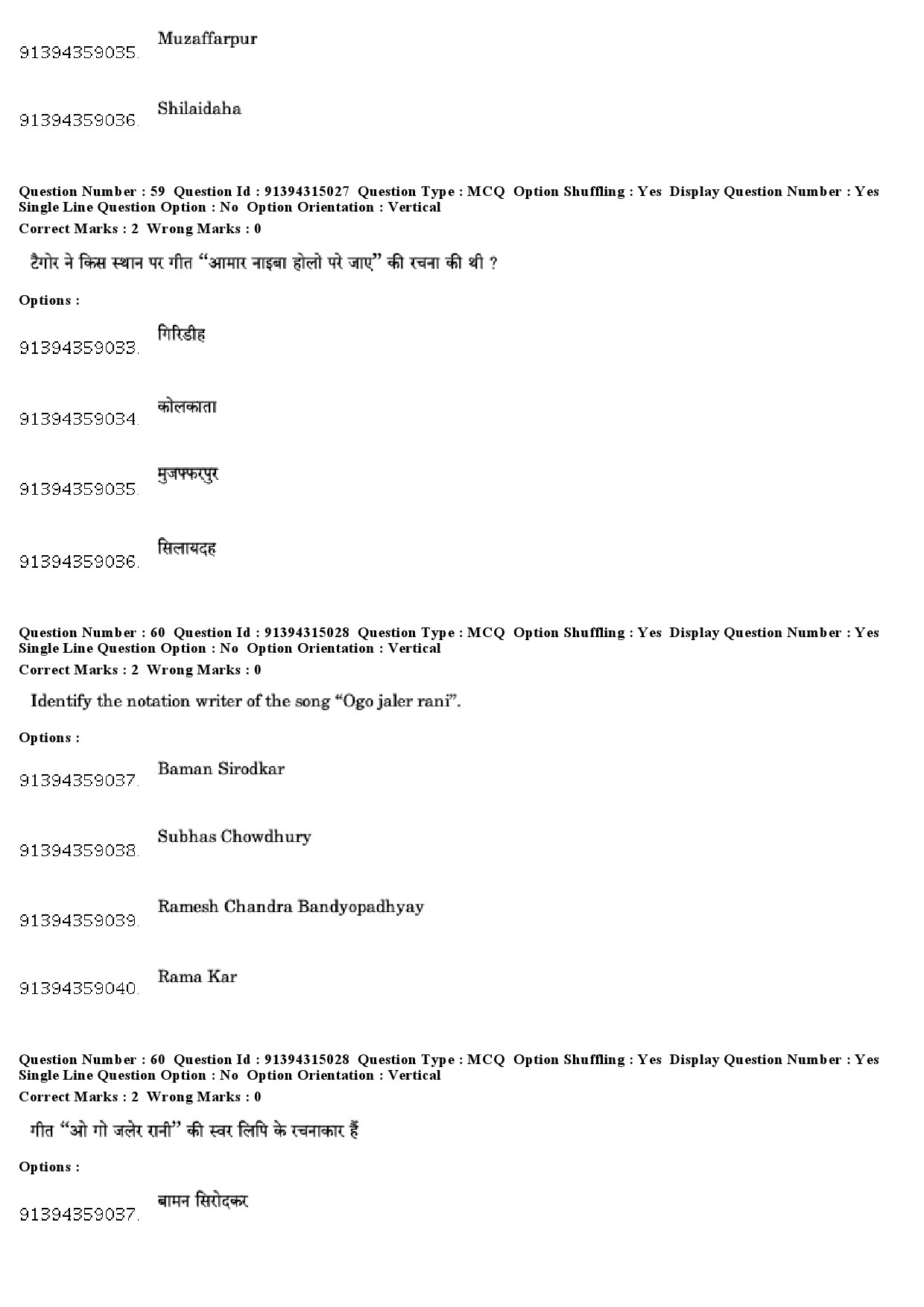 UGC NET Rabindra Sangeet Question Paper December 2018 53