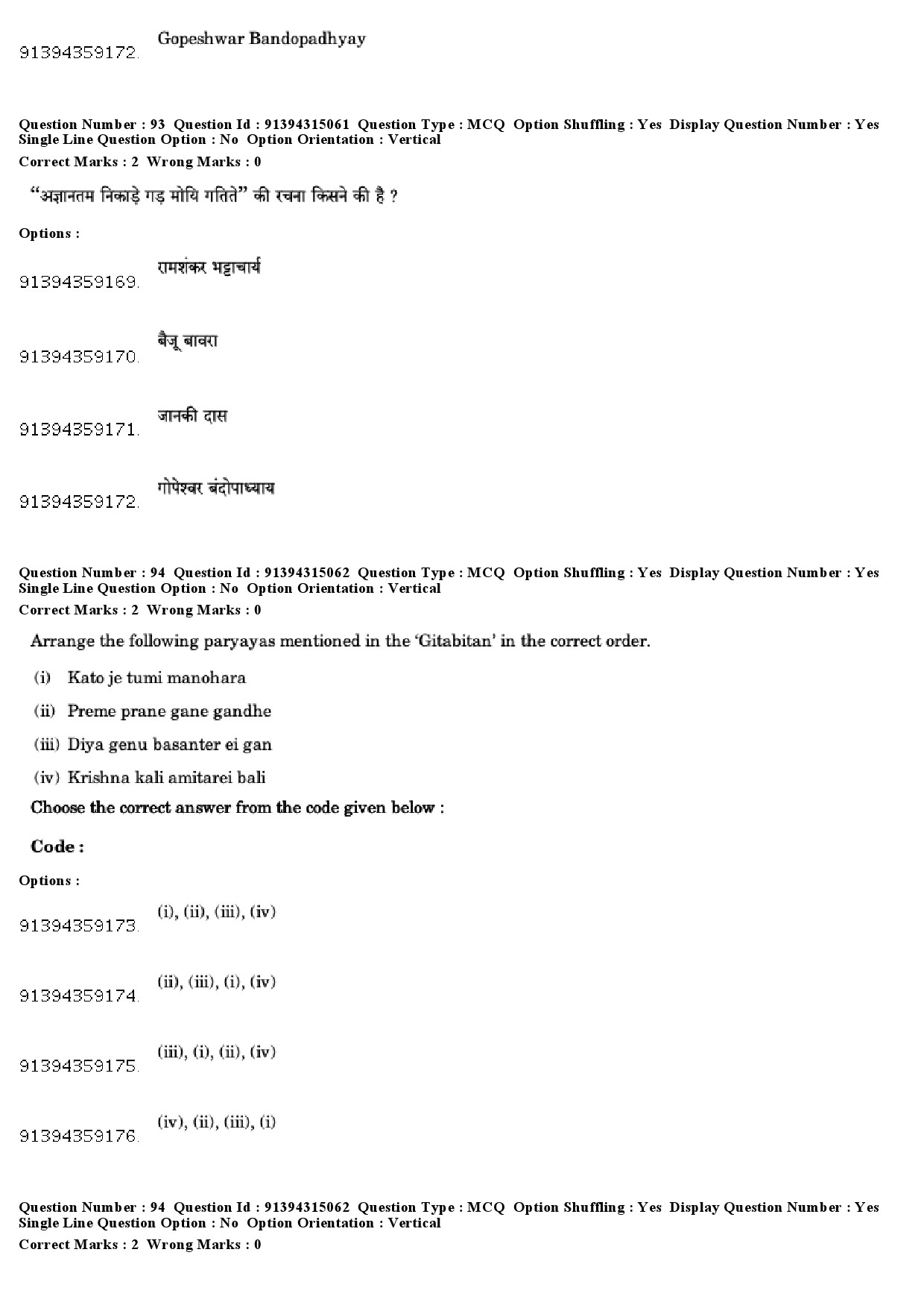 UGC NET Rabindra Sangeet Question Paper December 2018 78