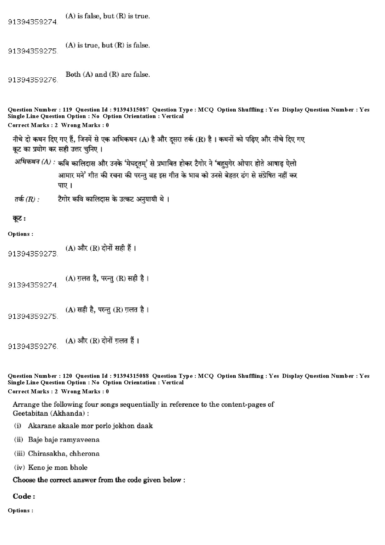 UGC NET Rabindra Sangeet Question Paper December 2018 99