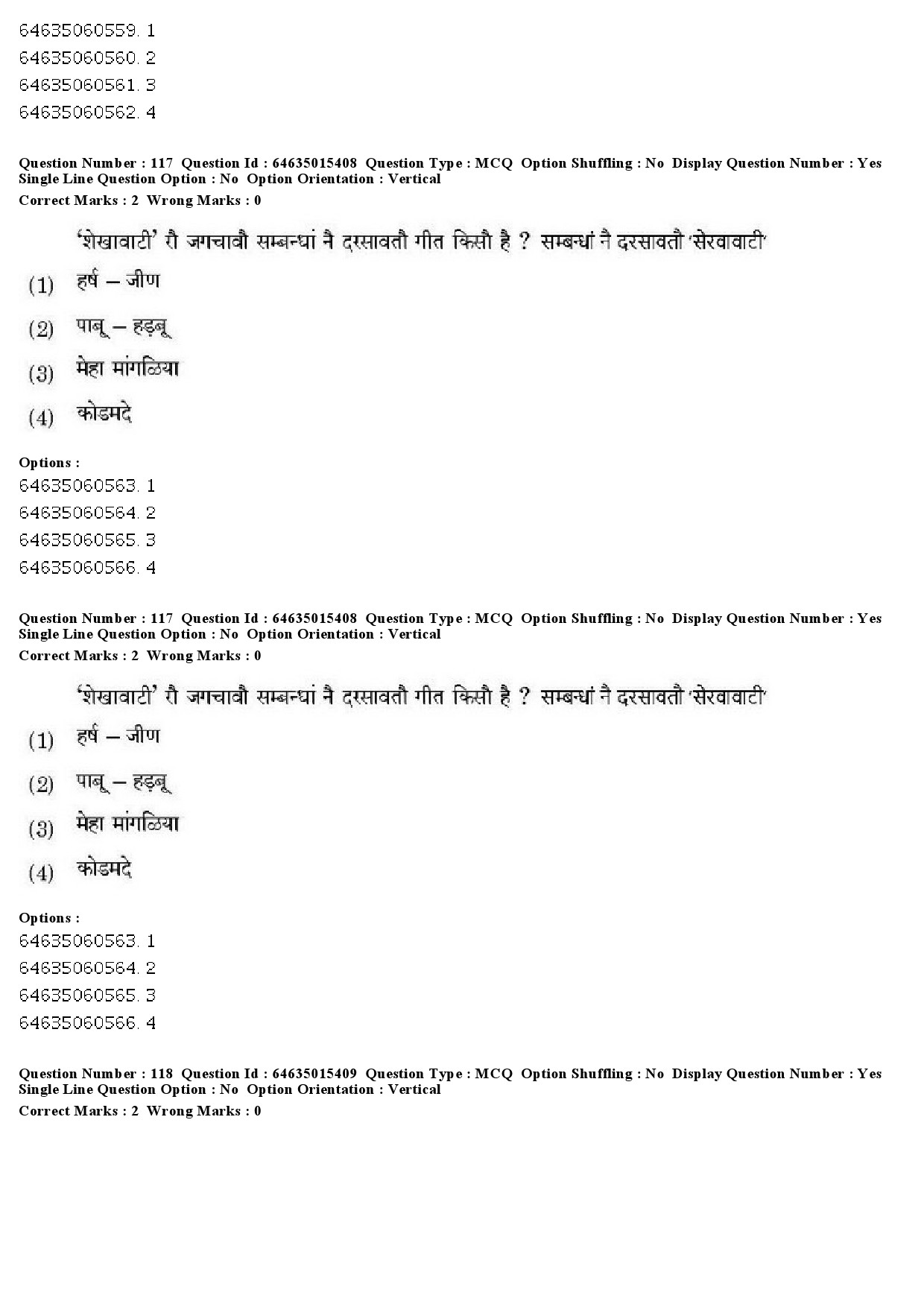 UGC NET Rajasthani Question Paper June 2019 112