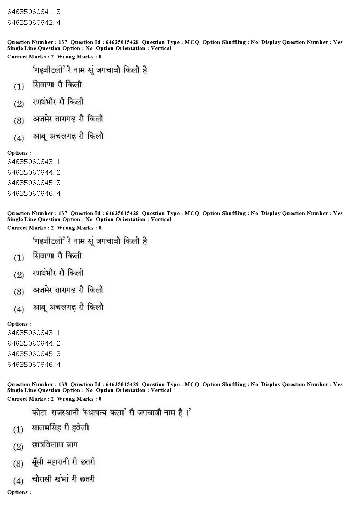 UGC NET Rajasthani Question Paper June 2019 127