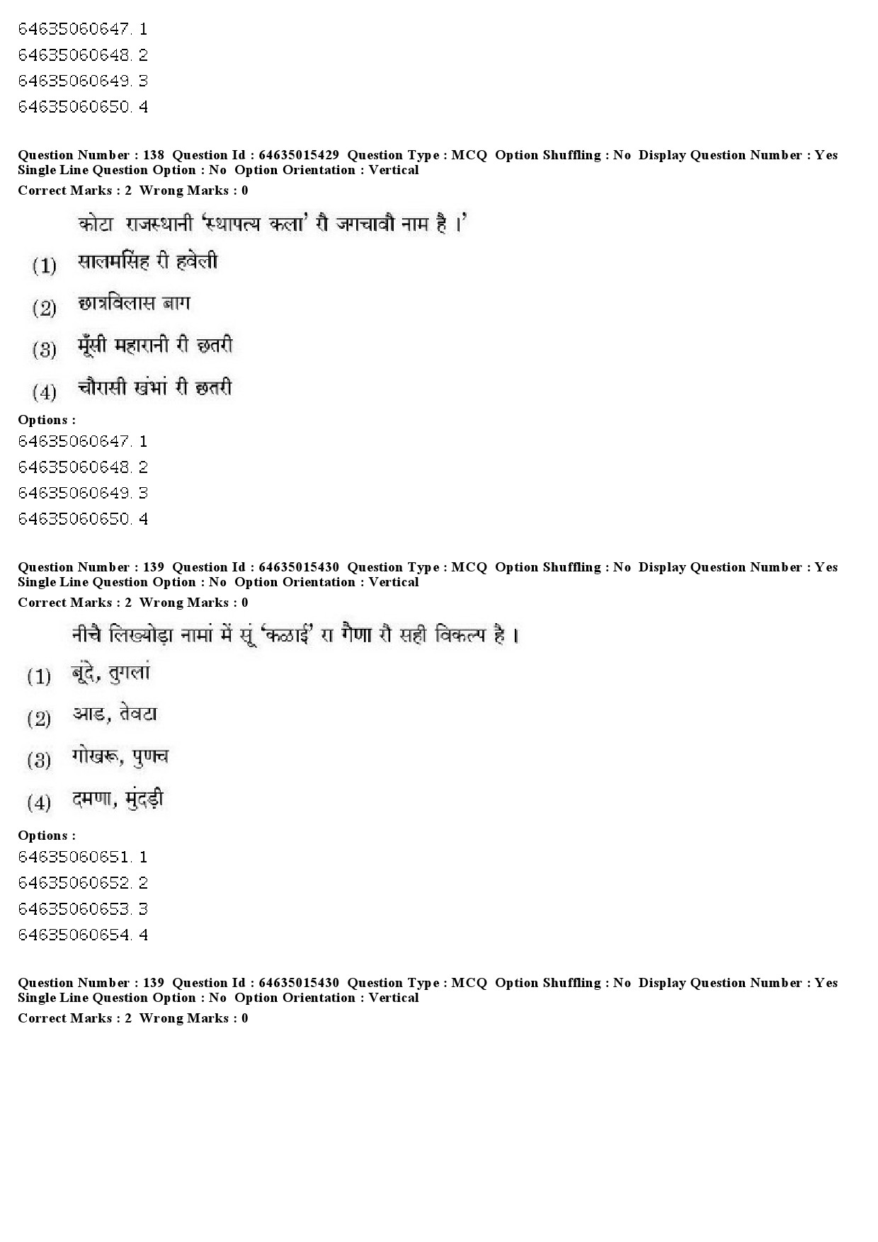 UGC NET Rajasthani Question Paper June 2019 128