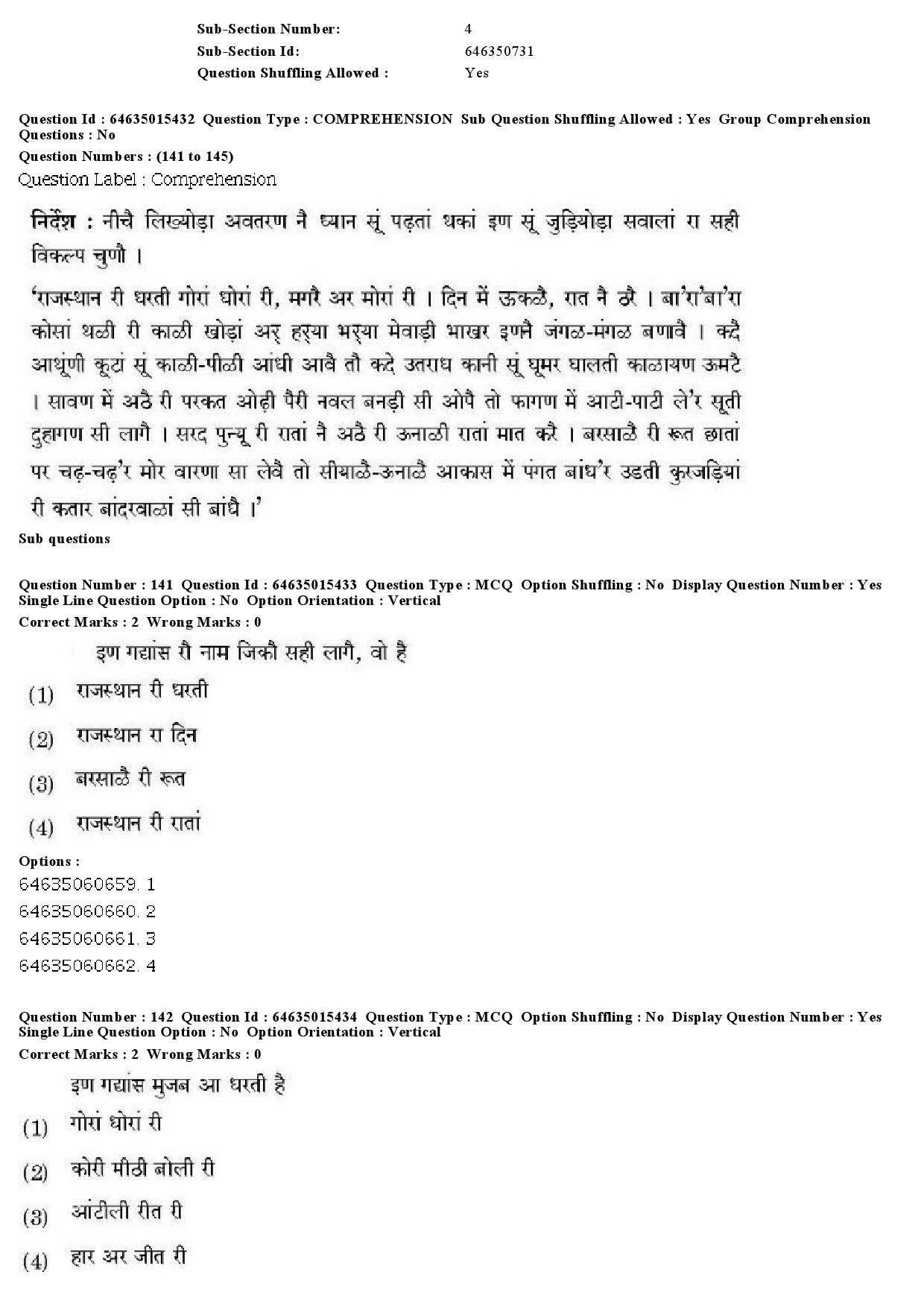 UGC NET Rajasthani Question Paper June 2019 130