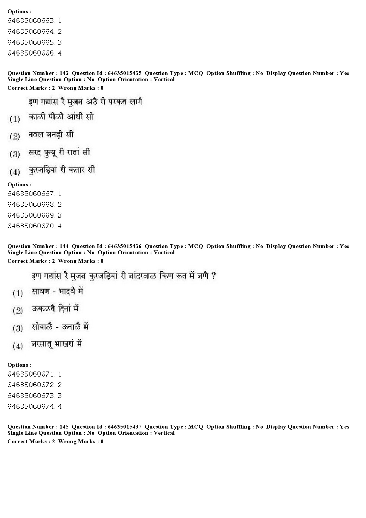 UGC NET Rajasthani Question Paper June 2019 131