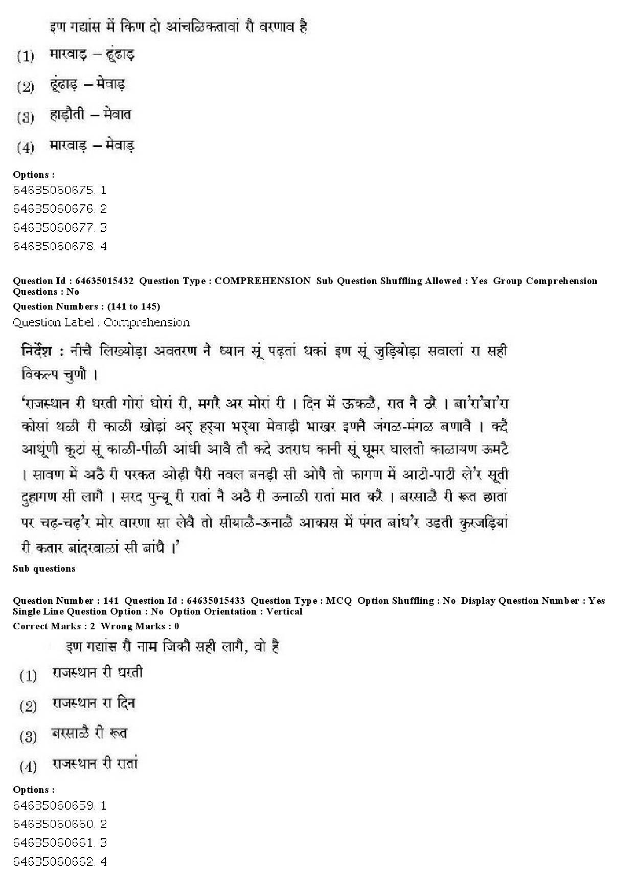 UGC NET Rajasthani Question Paper June 2019 132