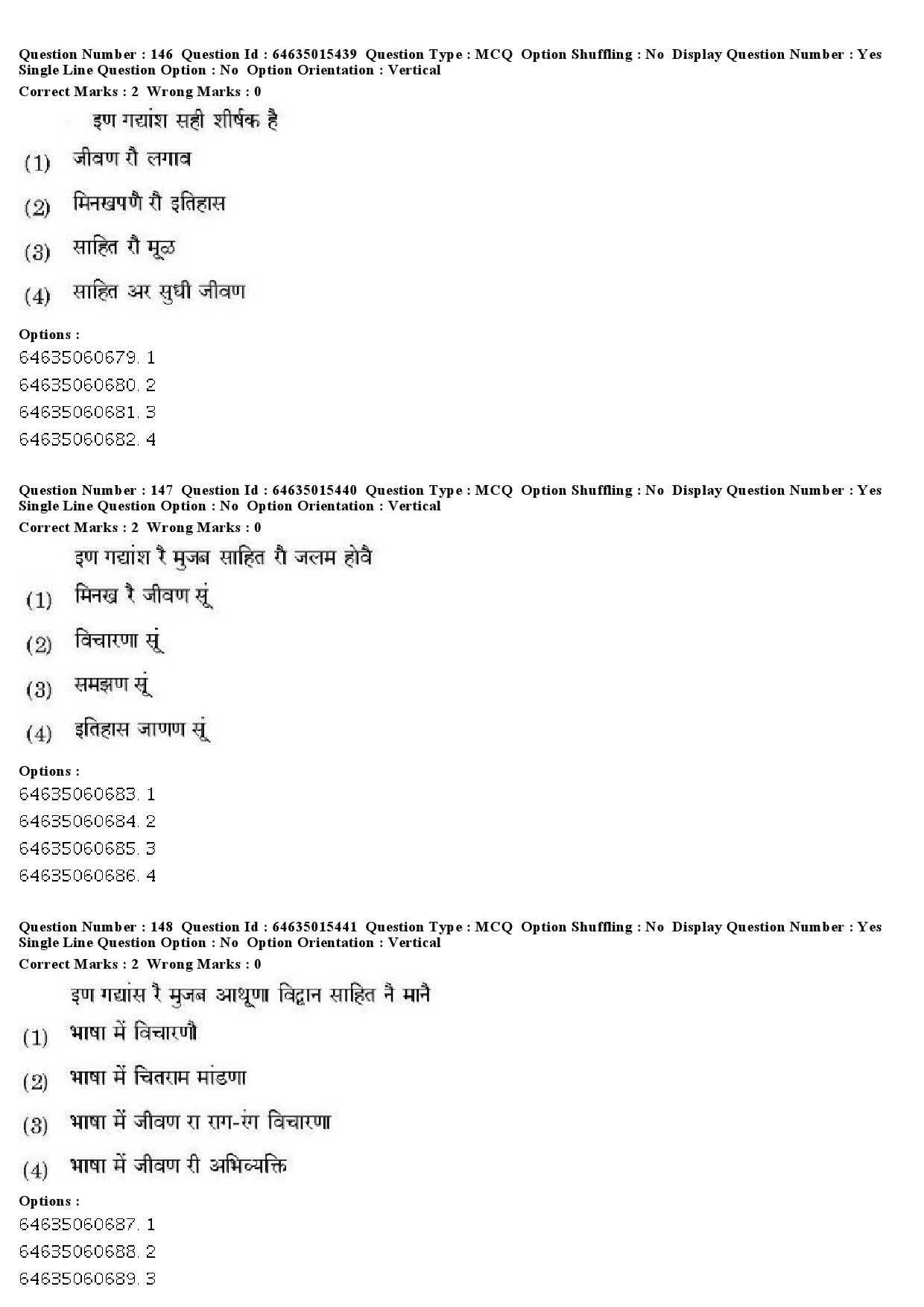 UGC NET Rajasthani Question Paper June 2019 137