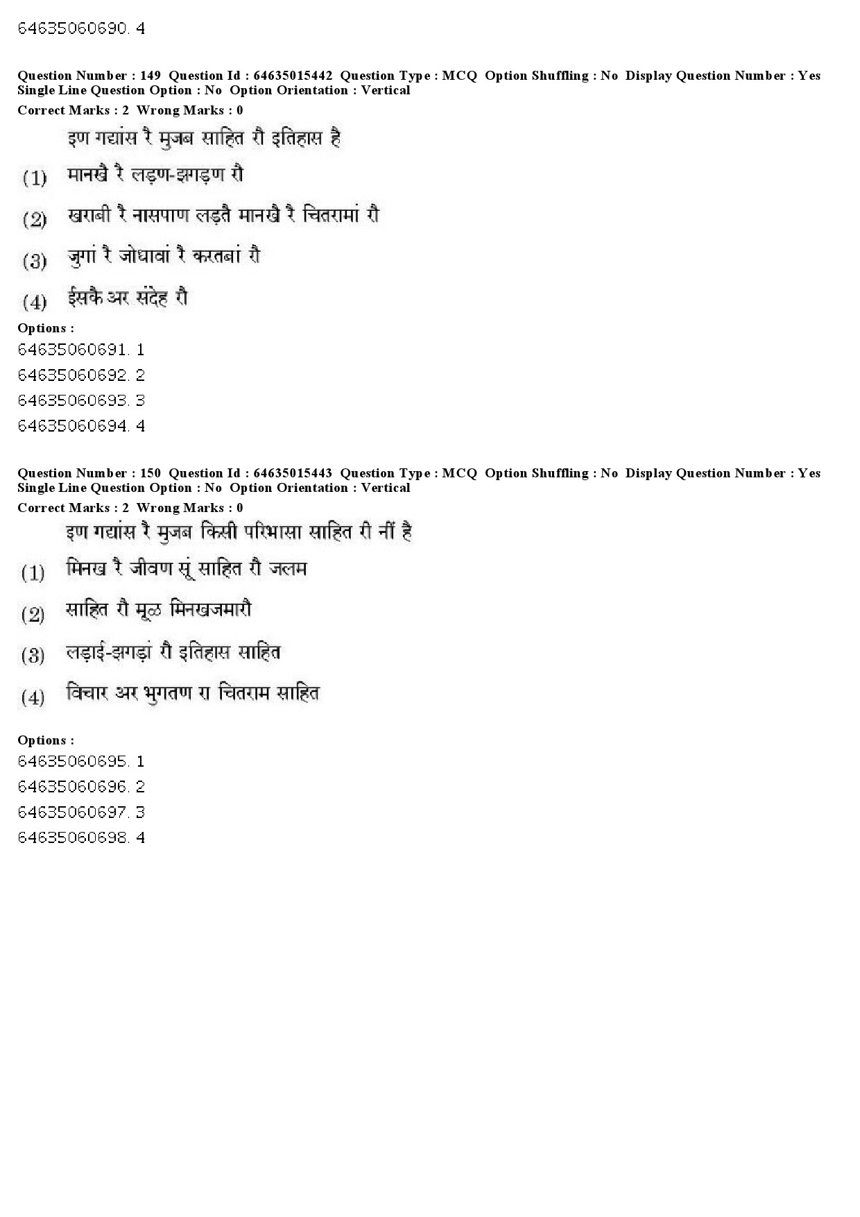 UGC NET Rajasthani Question Paper June 2019 138