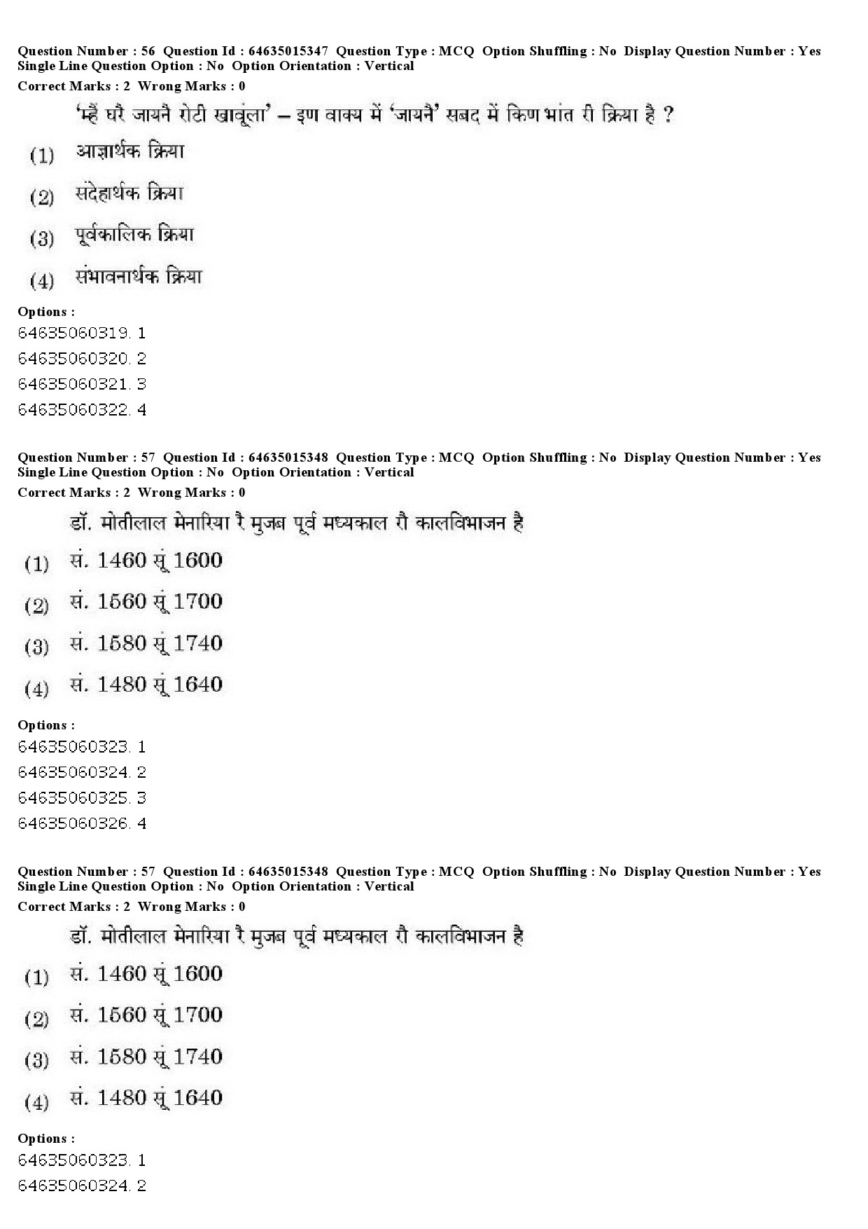 UGC NET Rajasthani Question Paper June 2019 53