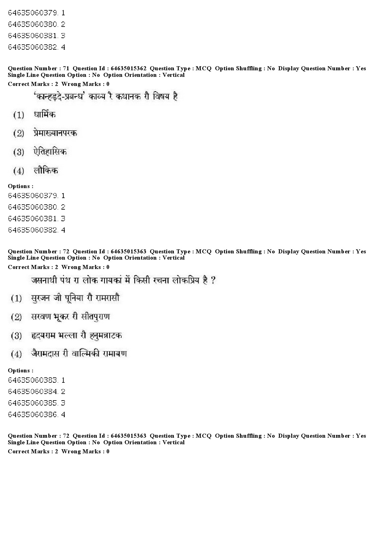 UGC NET Rajasthani Question Paper June 2019 64