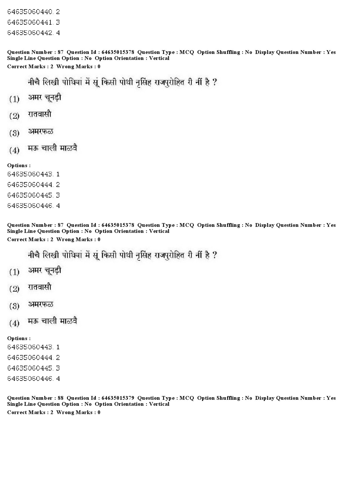 UGC NET Rajasthani Question Paper June 2019 76