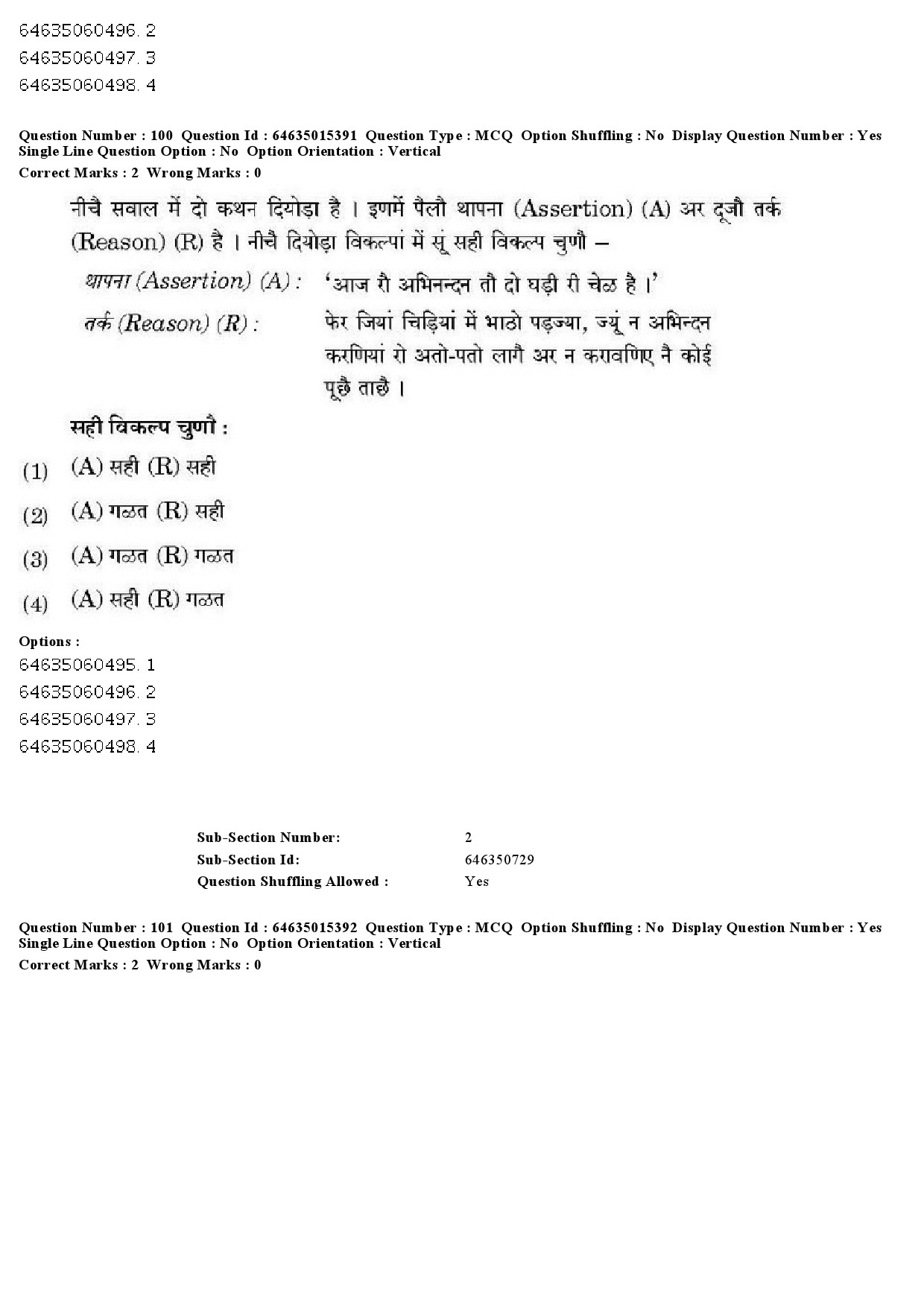 UGC NET Rajasthani Question Paper June 2019 90