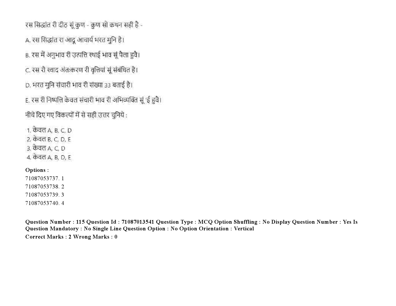 UGC NET Rajasthani Question Paper September 2020 170