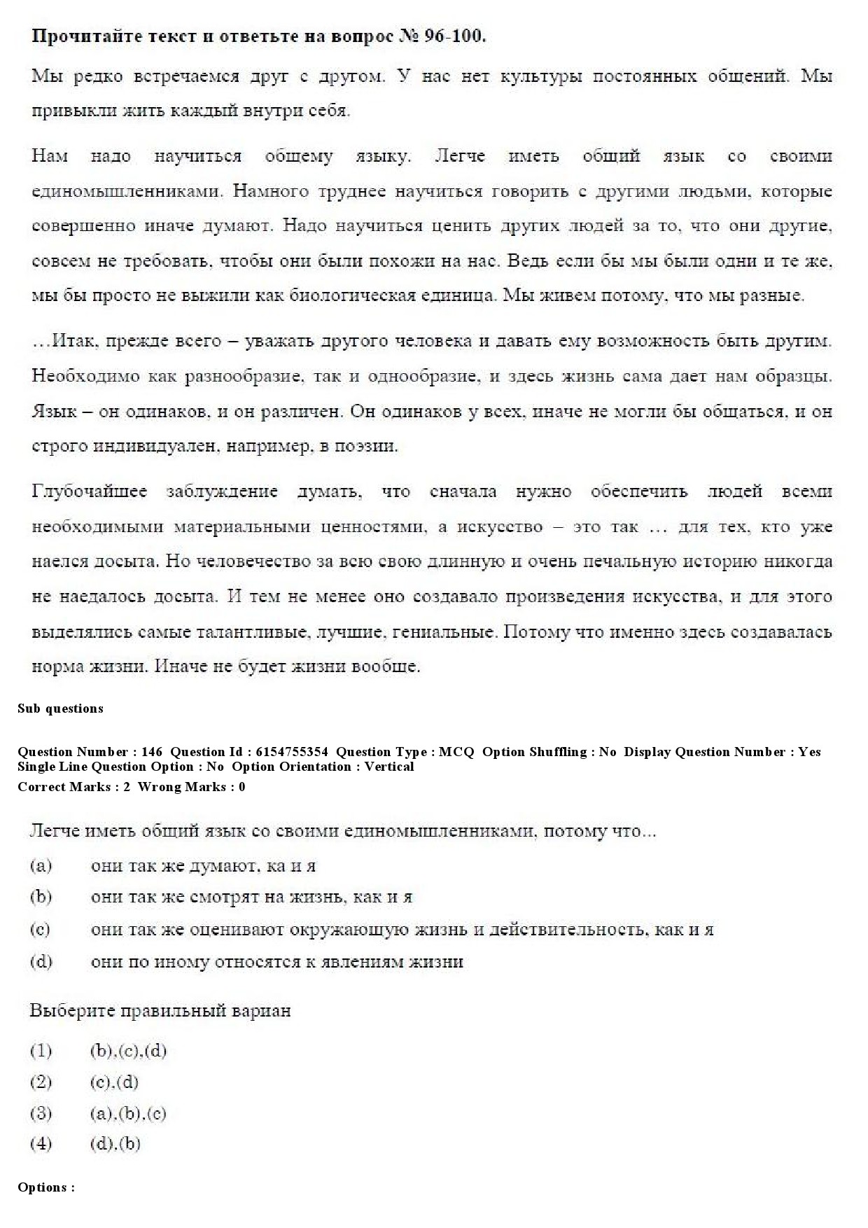 UGC NET Russian Question Paper December 2019 127