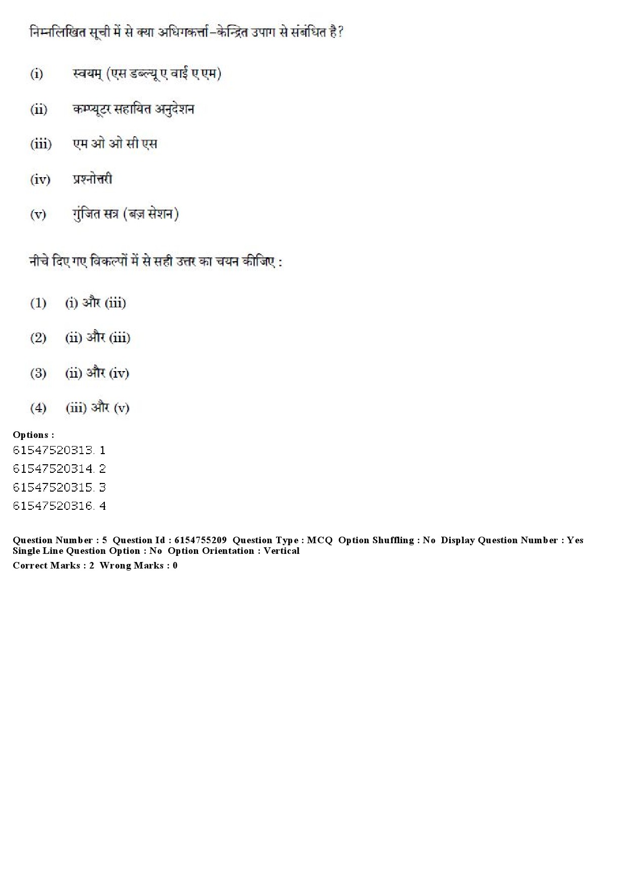 UGC NET Russian Question Paper December 2019 6