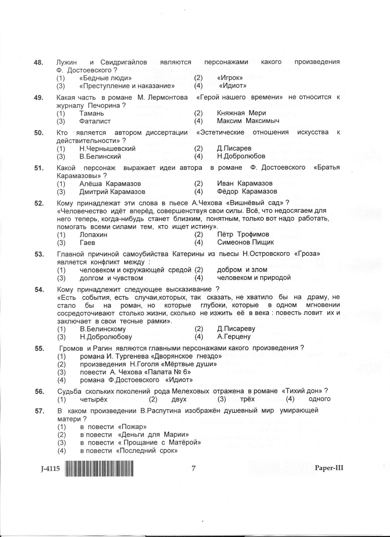 UGC NET Russian Question Paper III June 2015 7