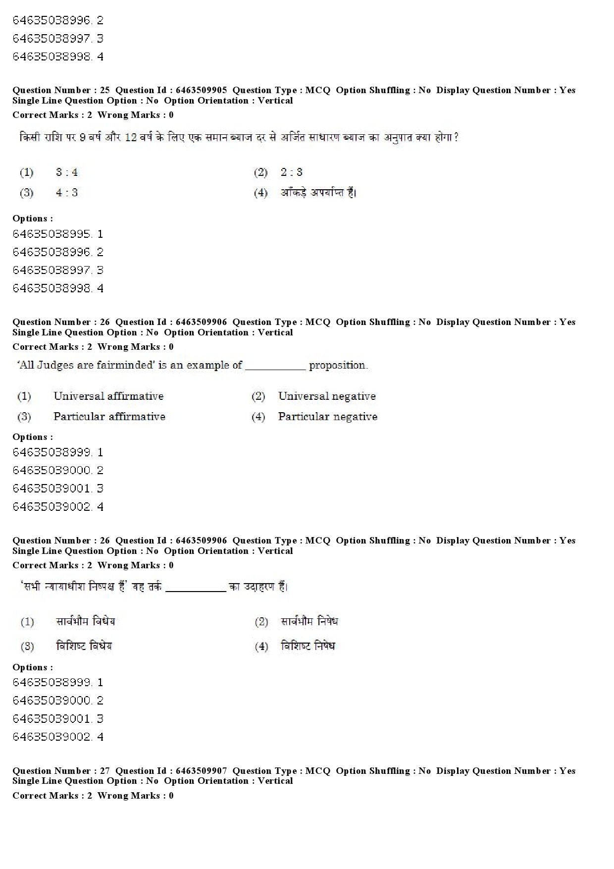 UGC NET Russian Question Paper June 2019 18