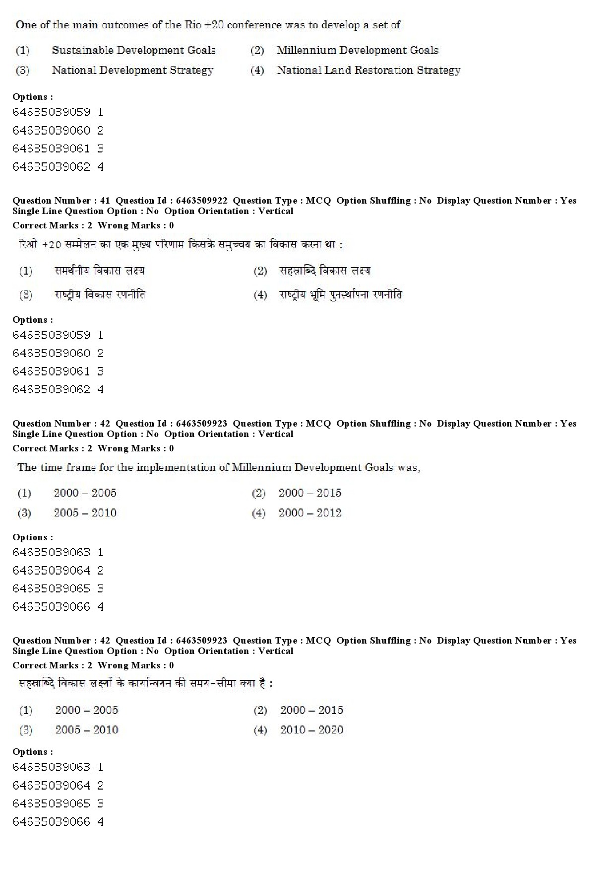 UGC NET Russian Question Paper June 2019 28