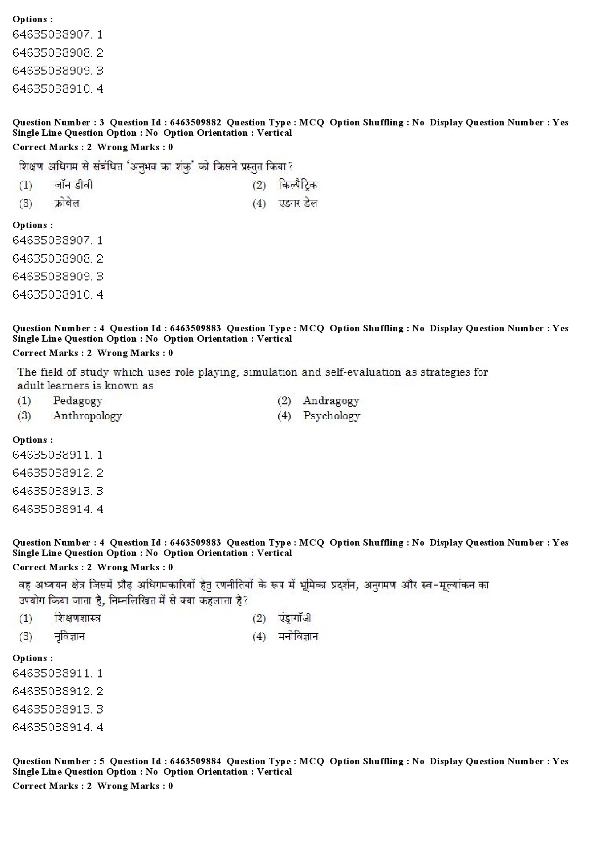 UGC NET Russian Question Paper June 2019 3