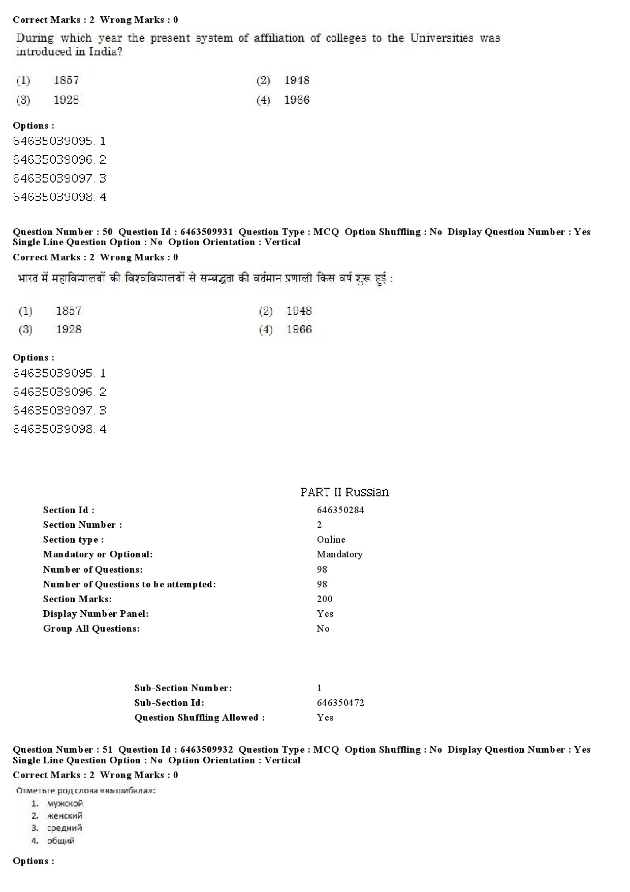 UGC NET Russian Question Paper June 2019 33