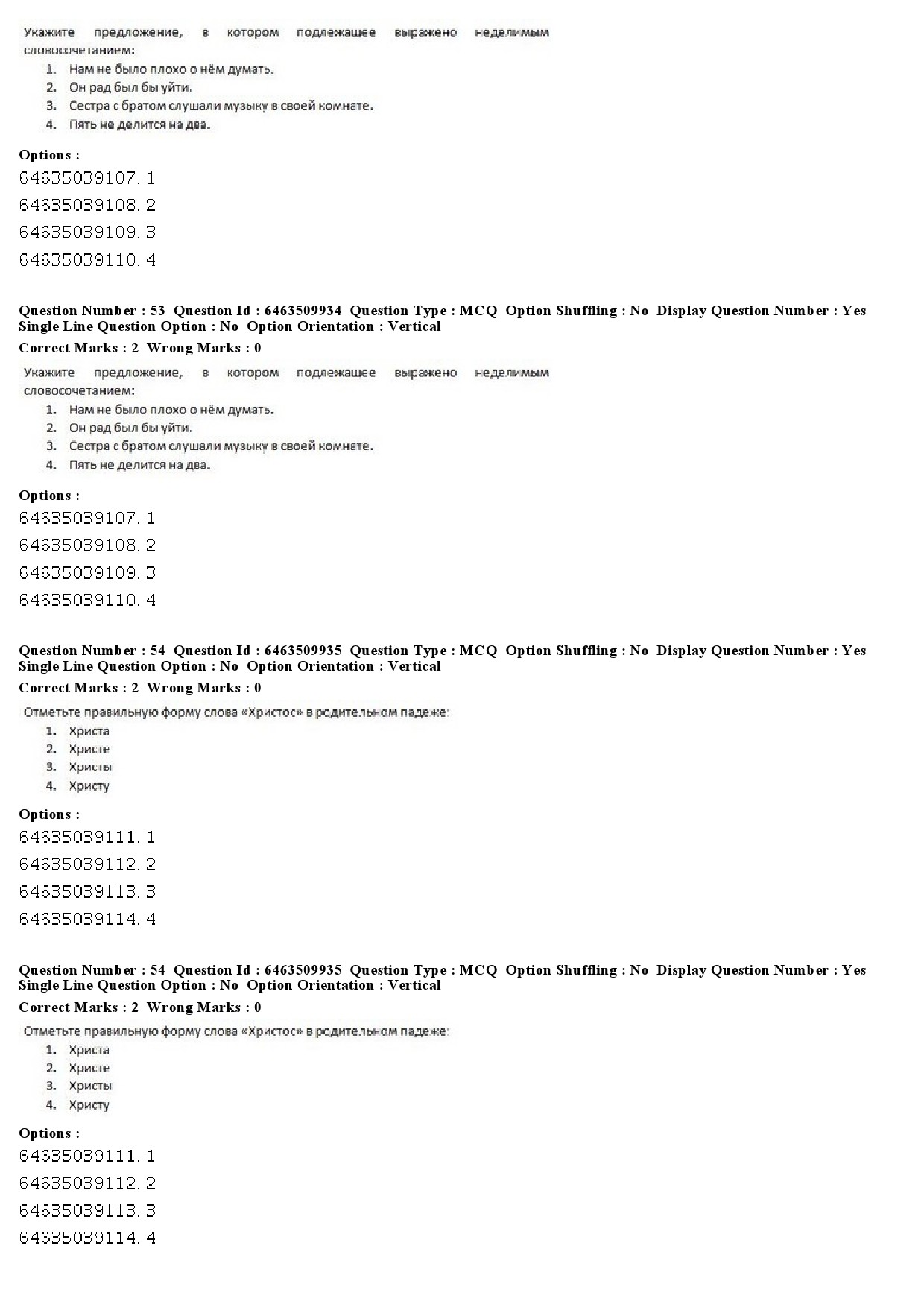 UGC NET Russian Question Paper June 2019 35