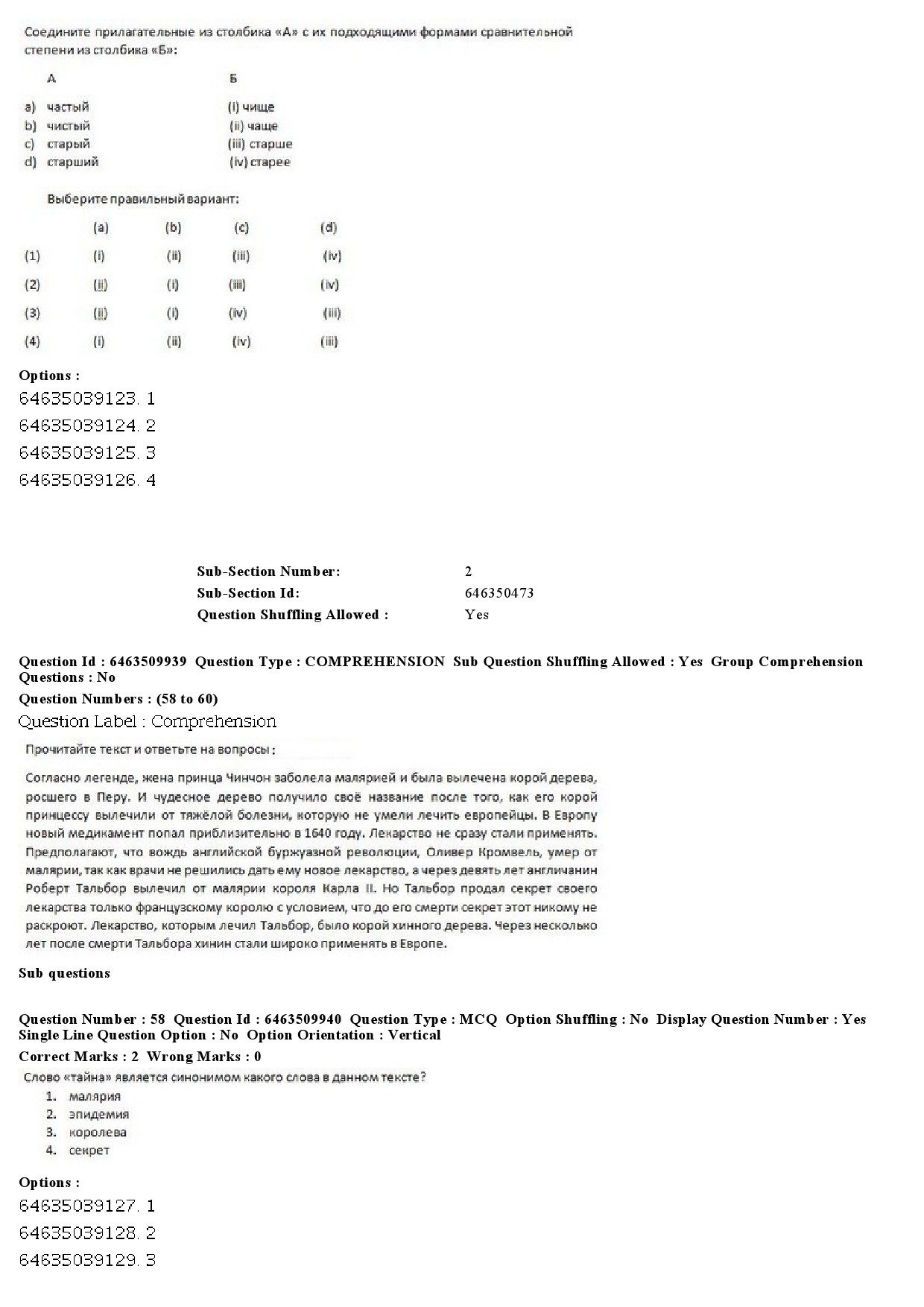 UGC NET Russian Question Paper June 2019 38