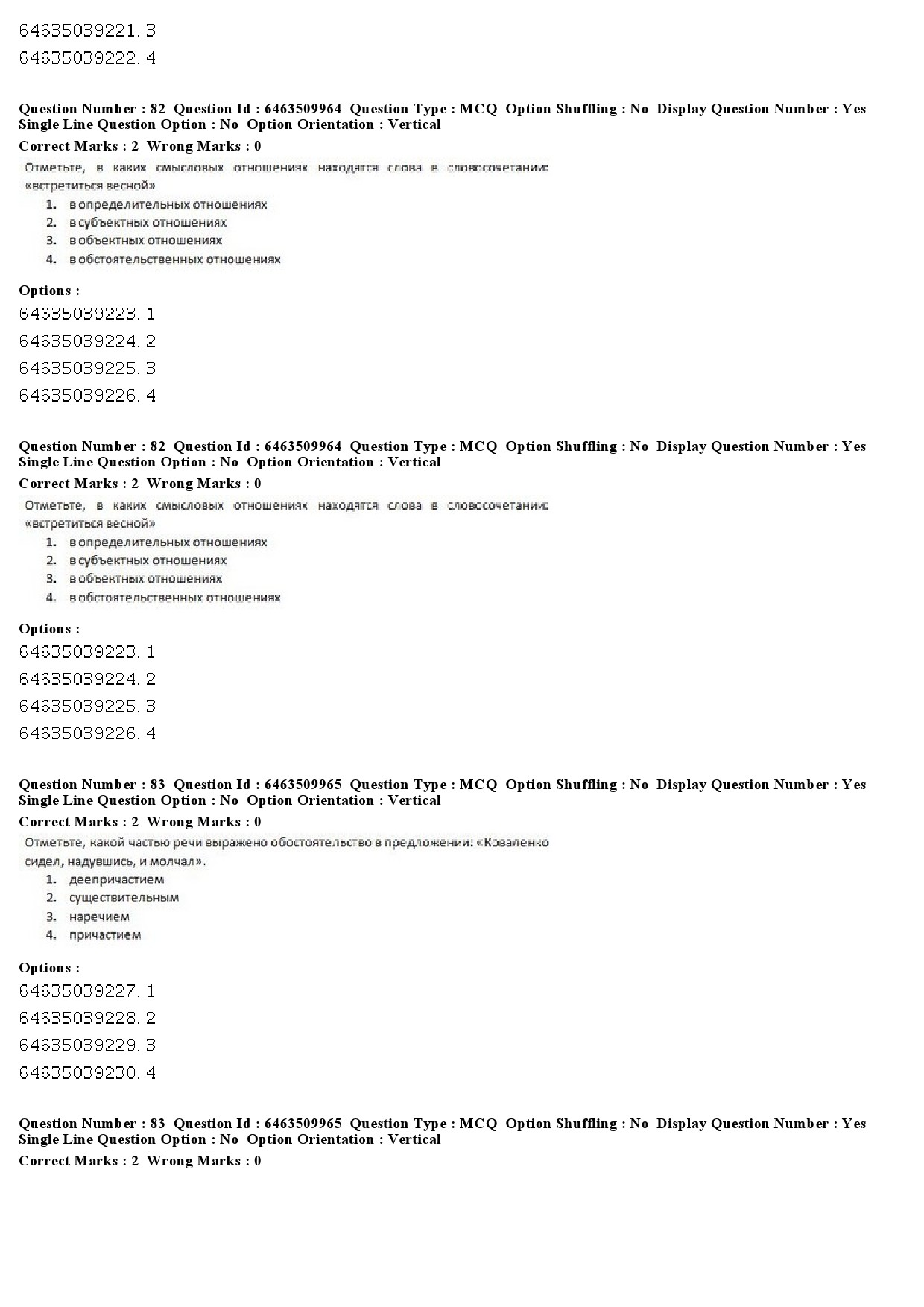 UGC NET Russian Question Paper June 2019 53