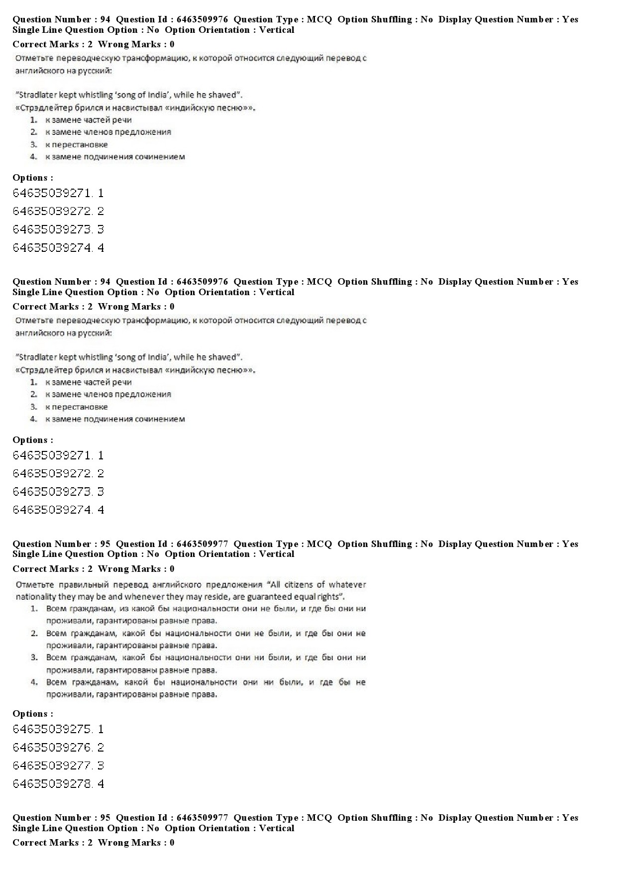 UGC NET Russian Question Paper June 2019 60