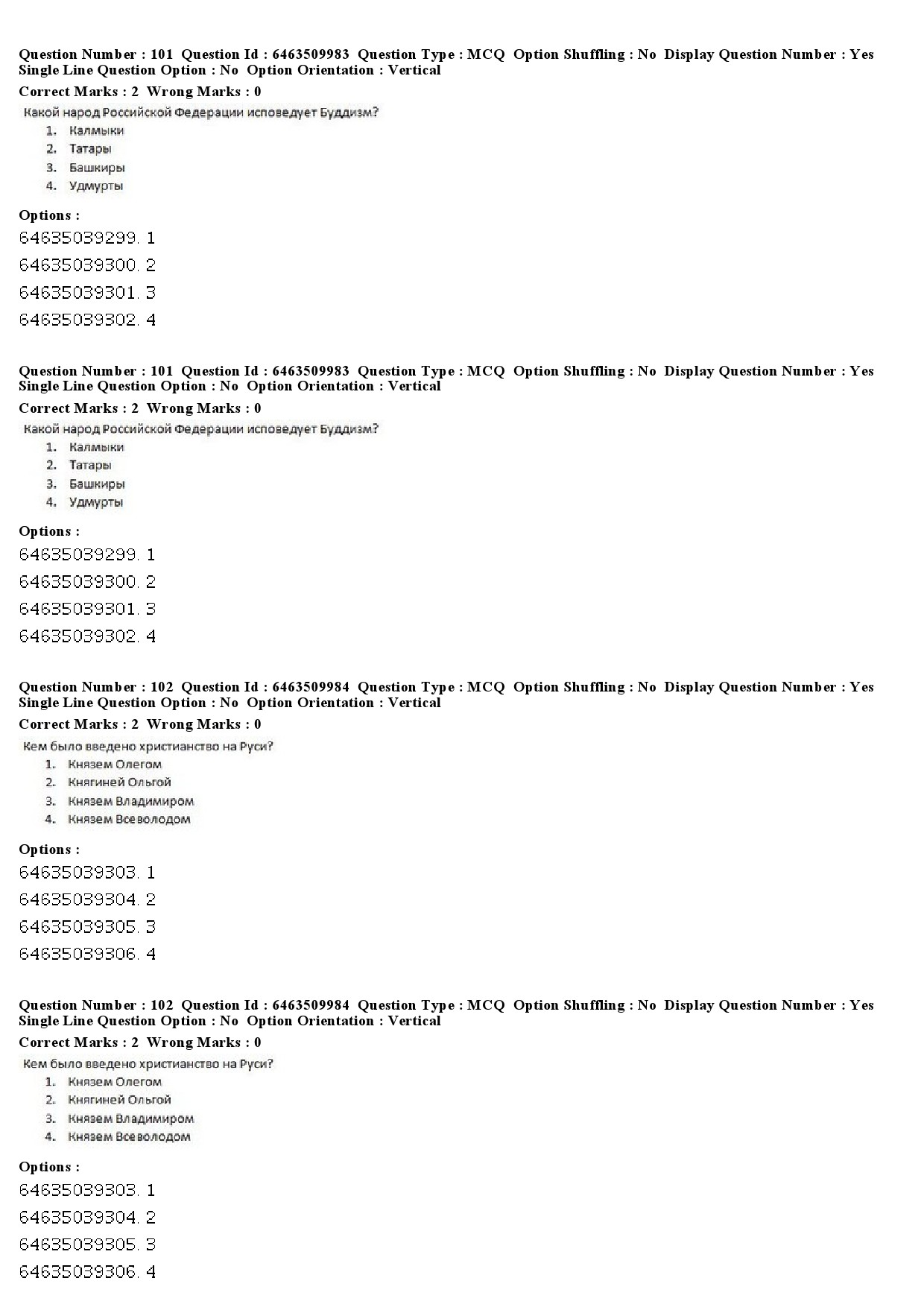 UGC NET Russian Question Paper June 2019 64