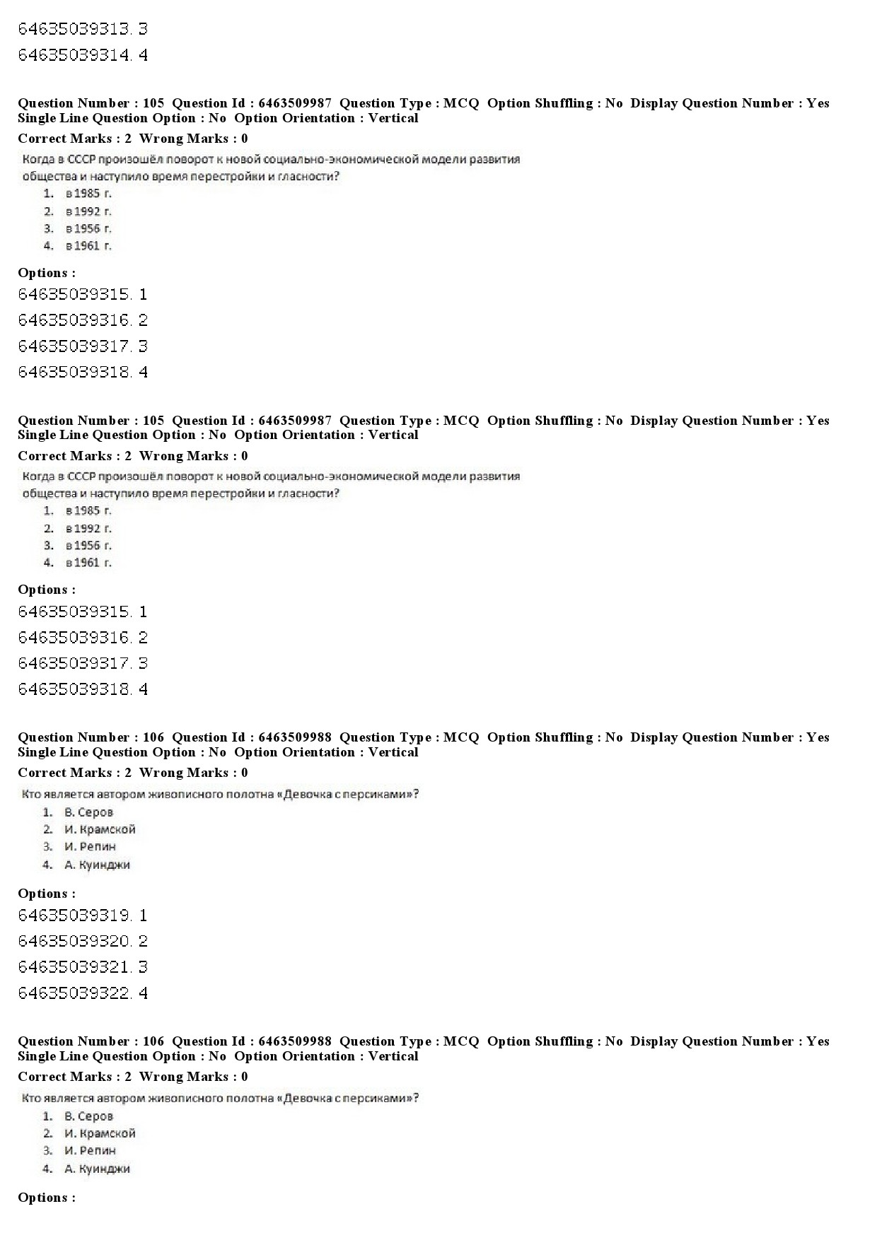 UGC NET Russian Question Paper June 2019 66