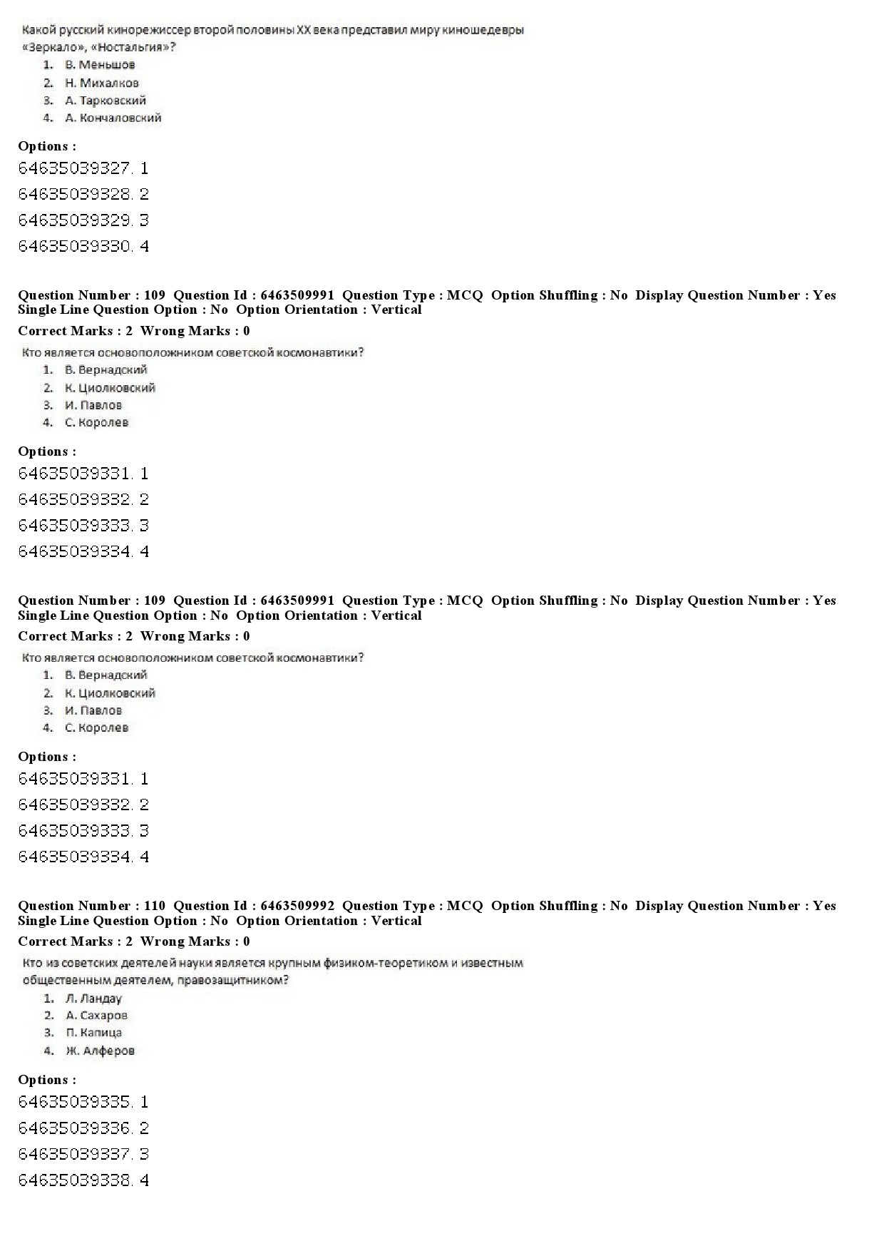 UGC NET Russian Question Paper June 2019 68