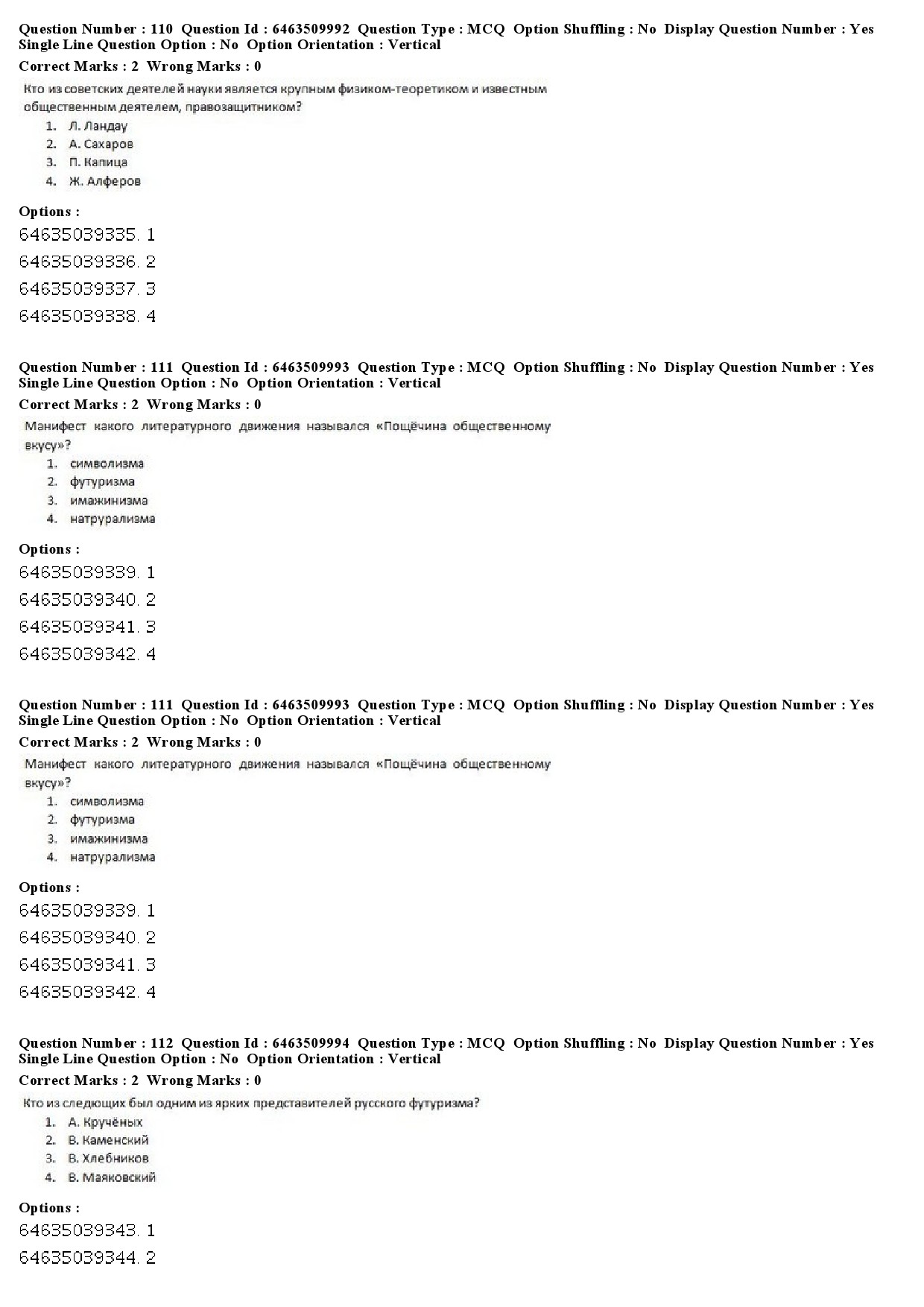 UGC NET Russian Question Paper June 2019 69