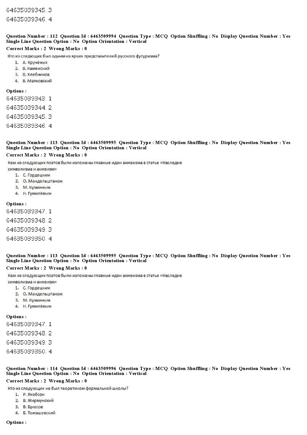 UGC NET Russian Question Paper June 2019 70