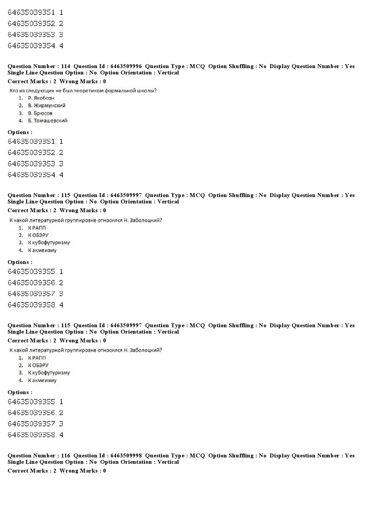 UGC NET Russian Question Paper June 2019 71