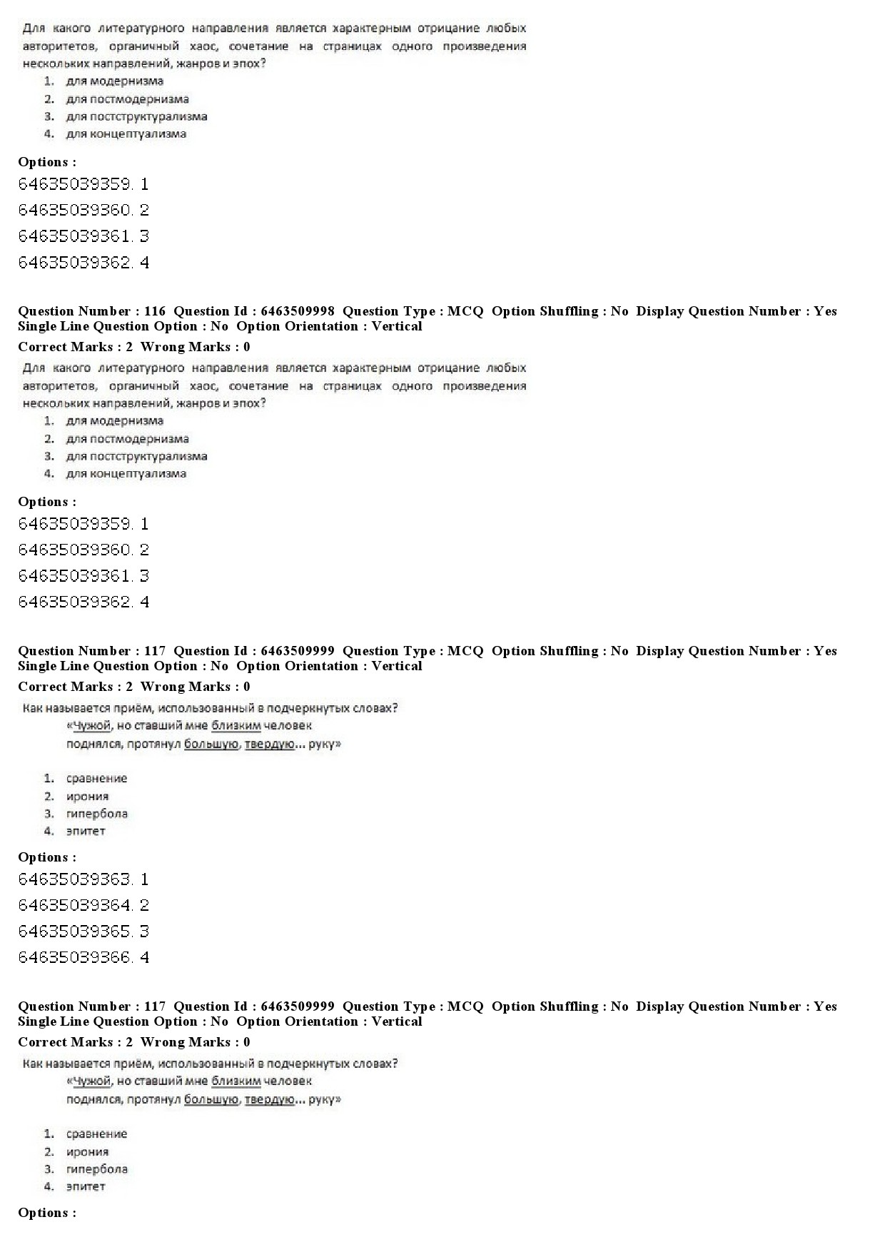 UGC NET Russian Question Paper June 2019 72