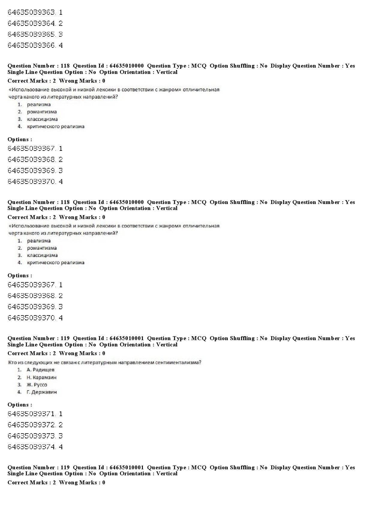 UGC NET Russian Question Paper June 2019 73