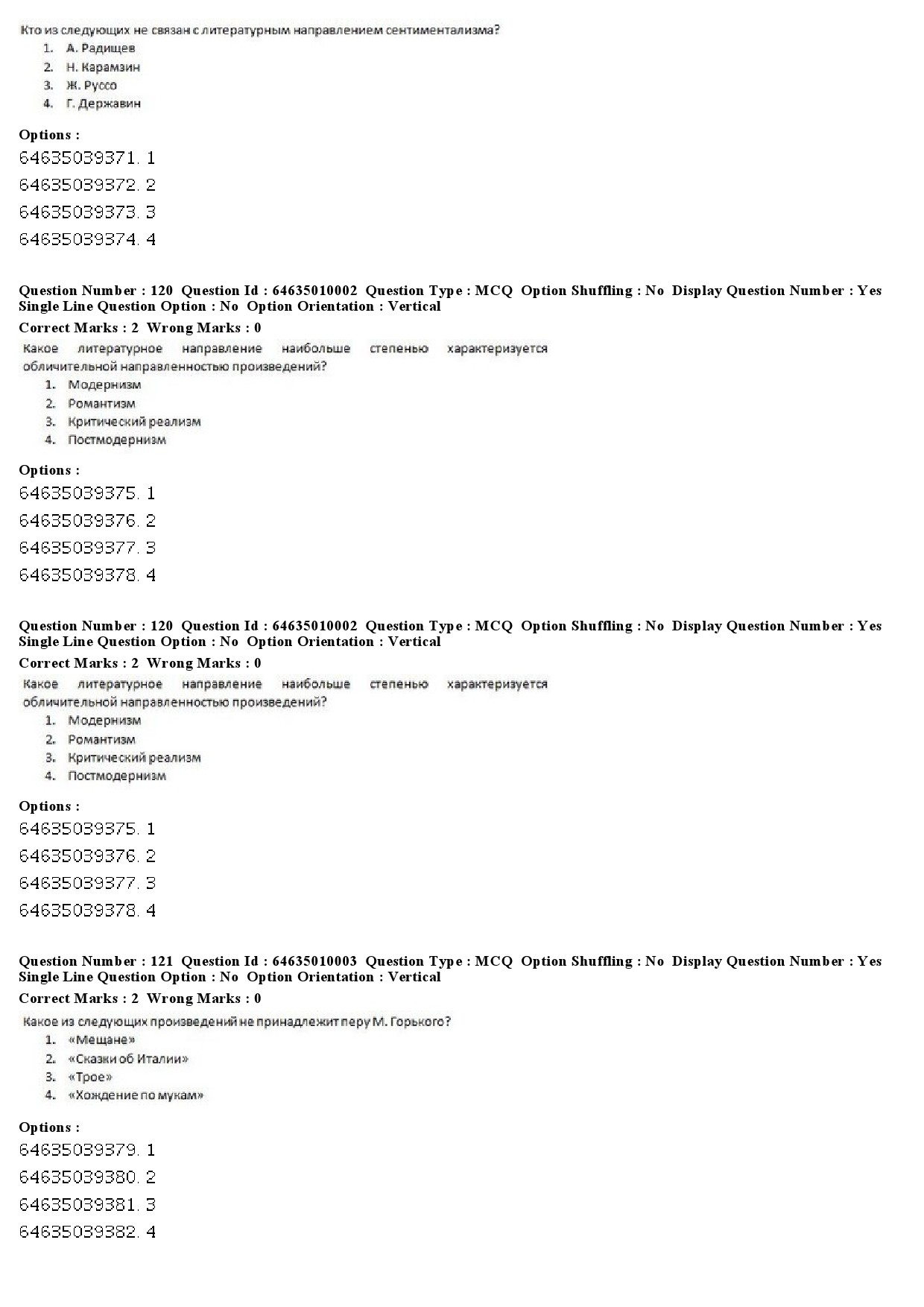 UGC NET Russian Question Paper June 2019 74