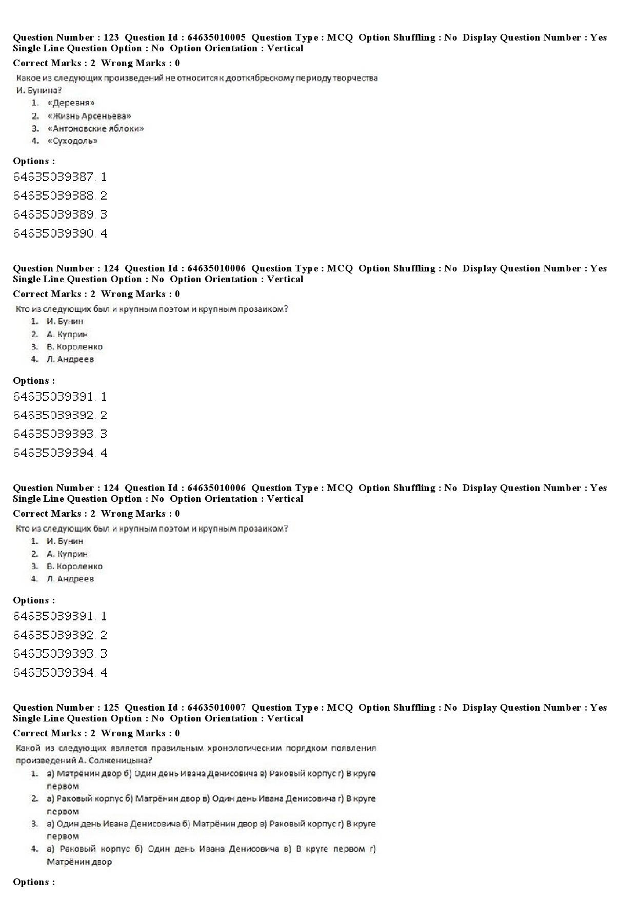 UGC NET Russian Question Paper June 2019 76